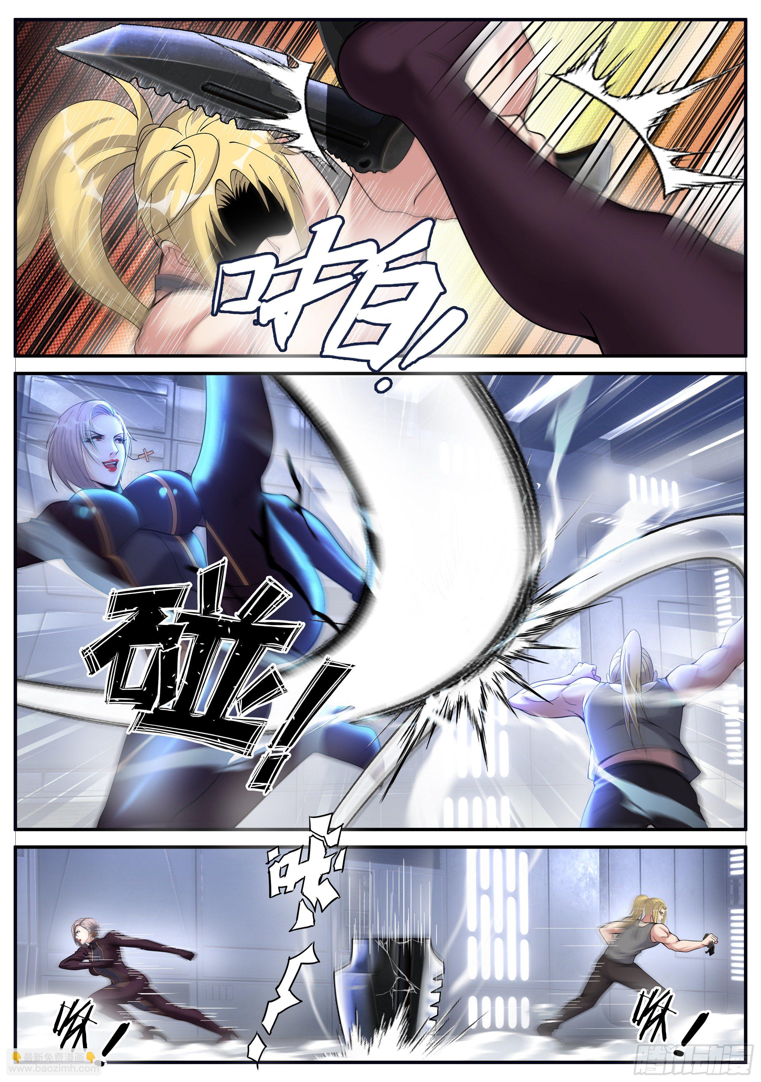 我有一座末世地下城 - 兵王 - 3