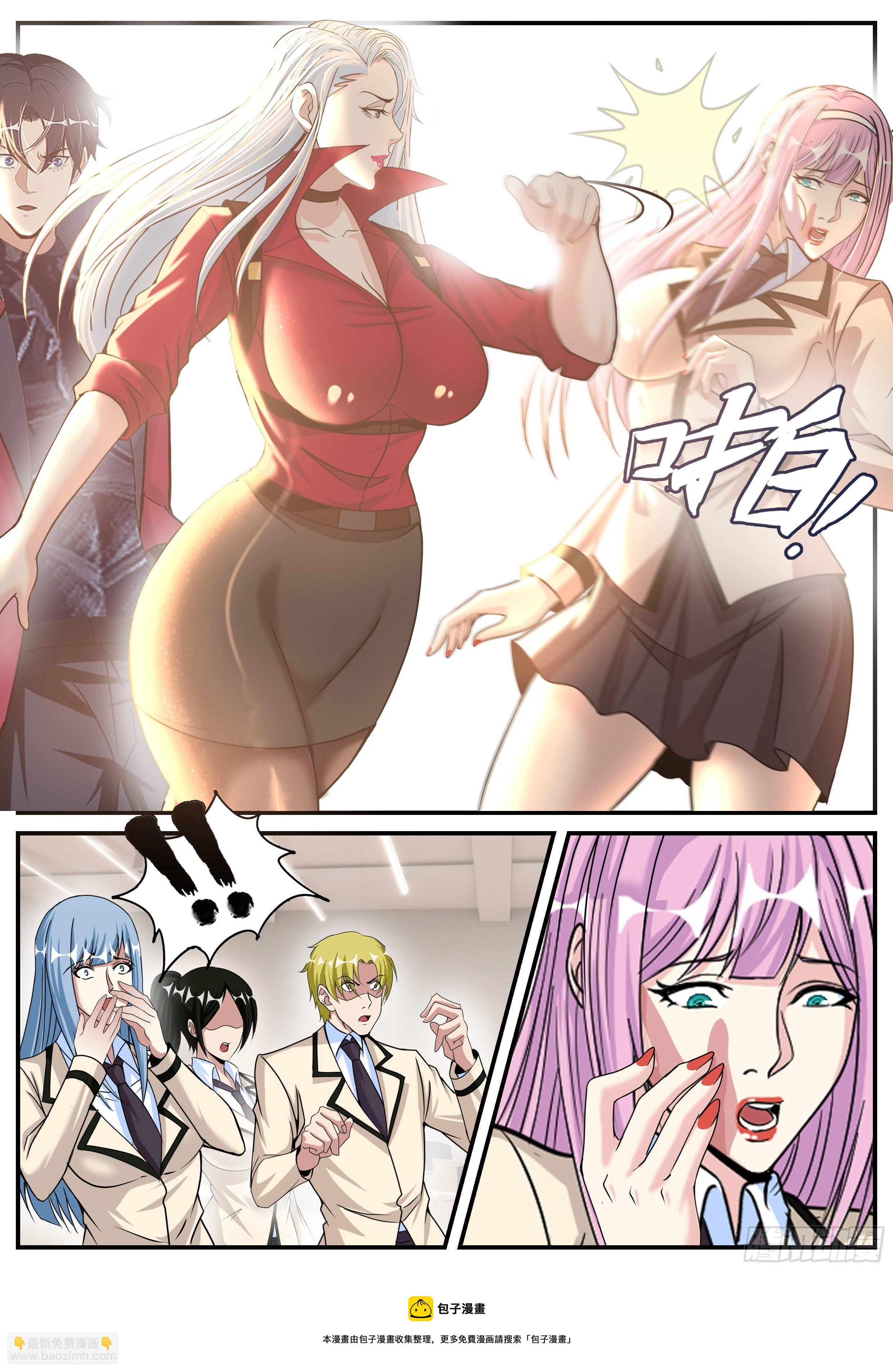 我有一座末世地下城 - 備胎 - 1