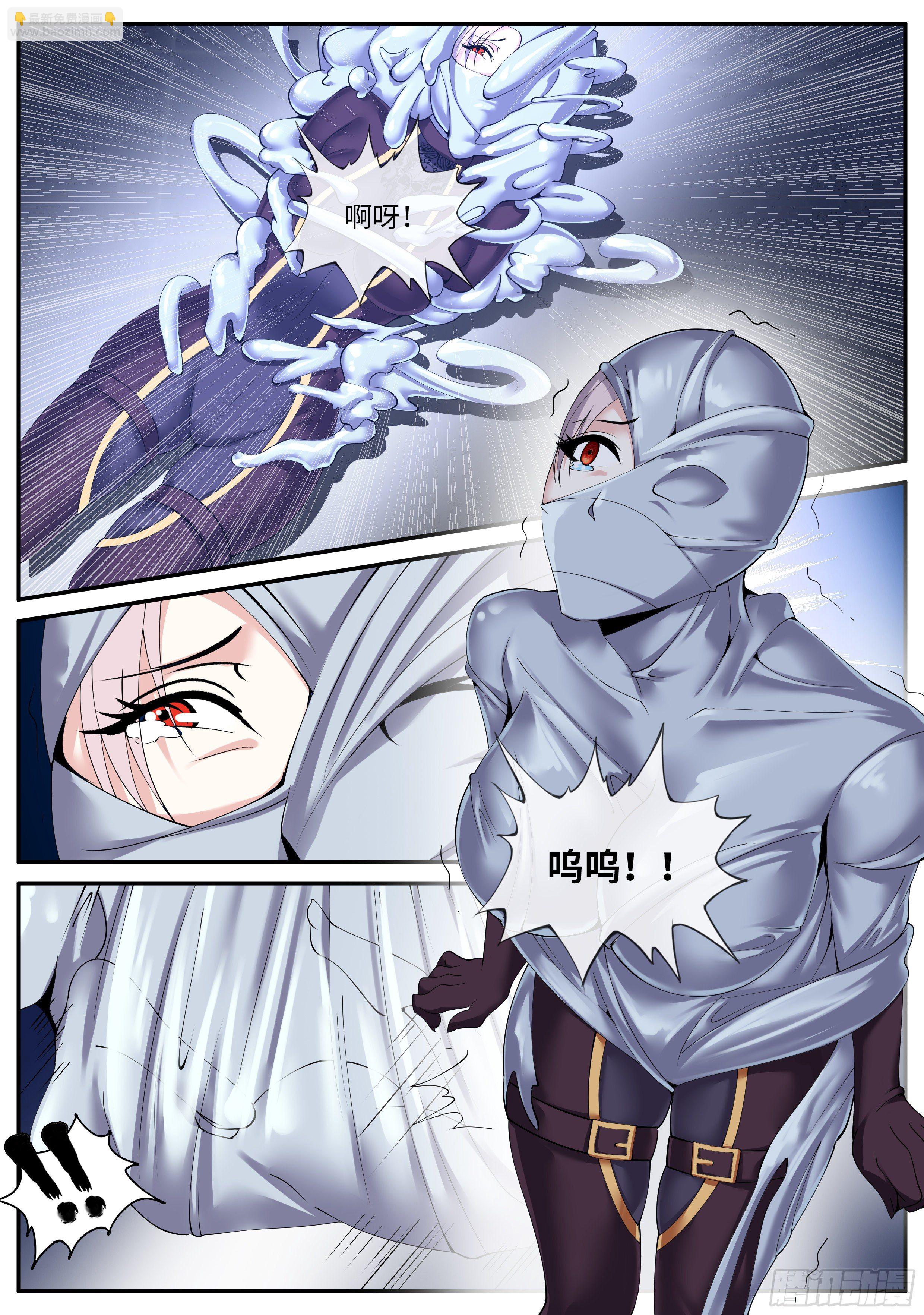 我有一座末世地下城 - SS級異能 - 1