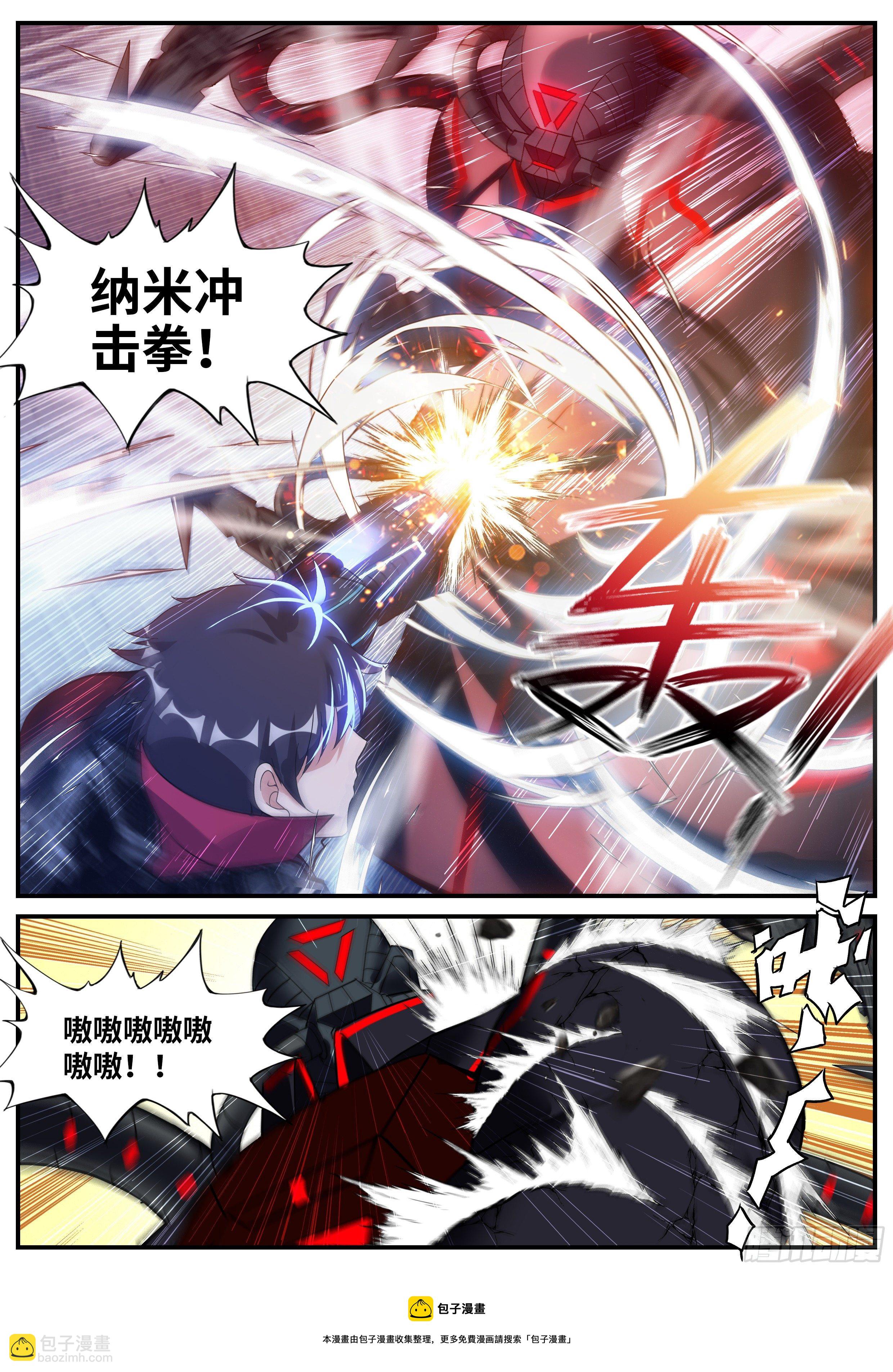 我有一座末世地下城 - 新的武器 - 1