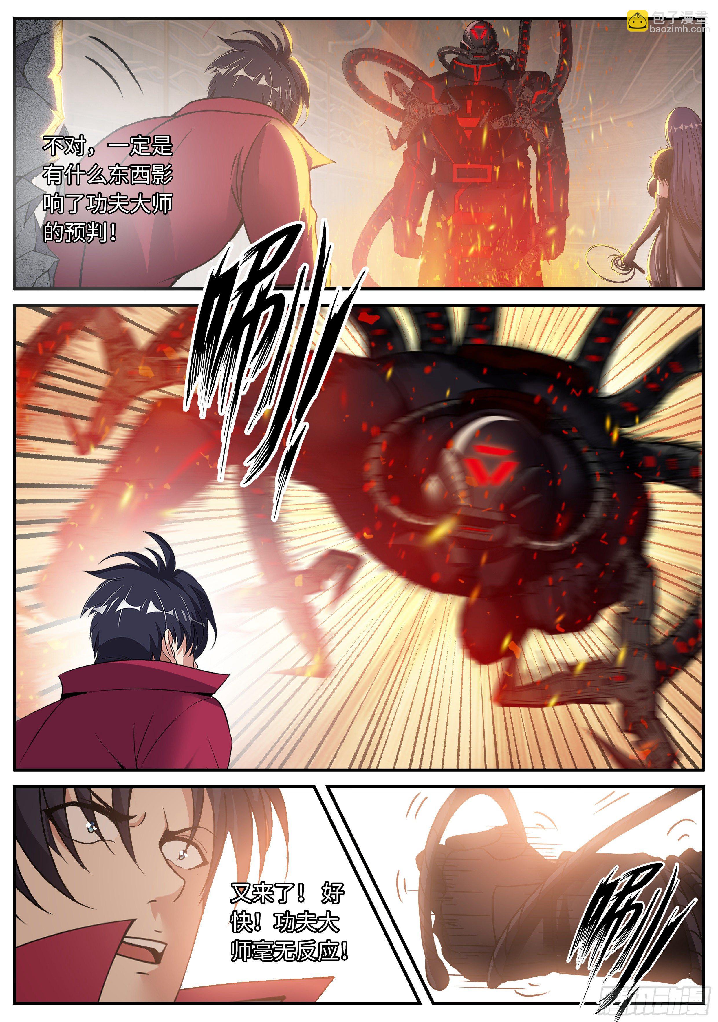 我有一座末世地下城 - 新的武器 - 2