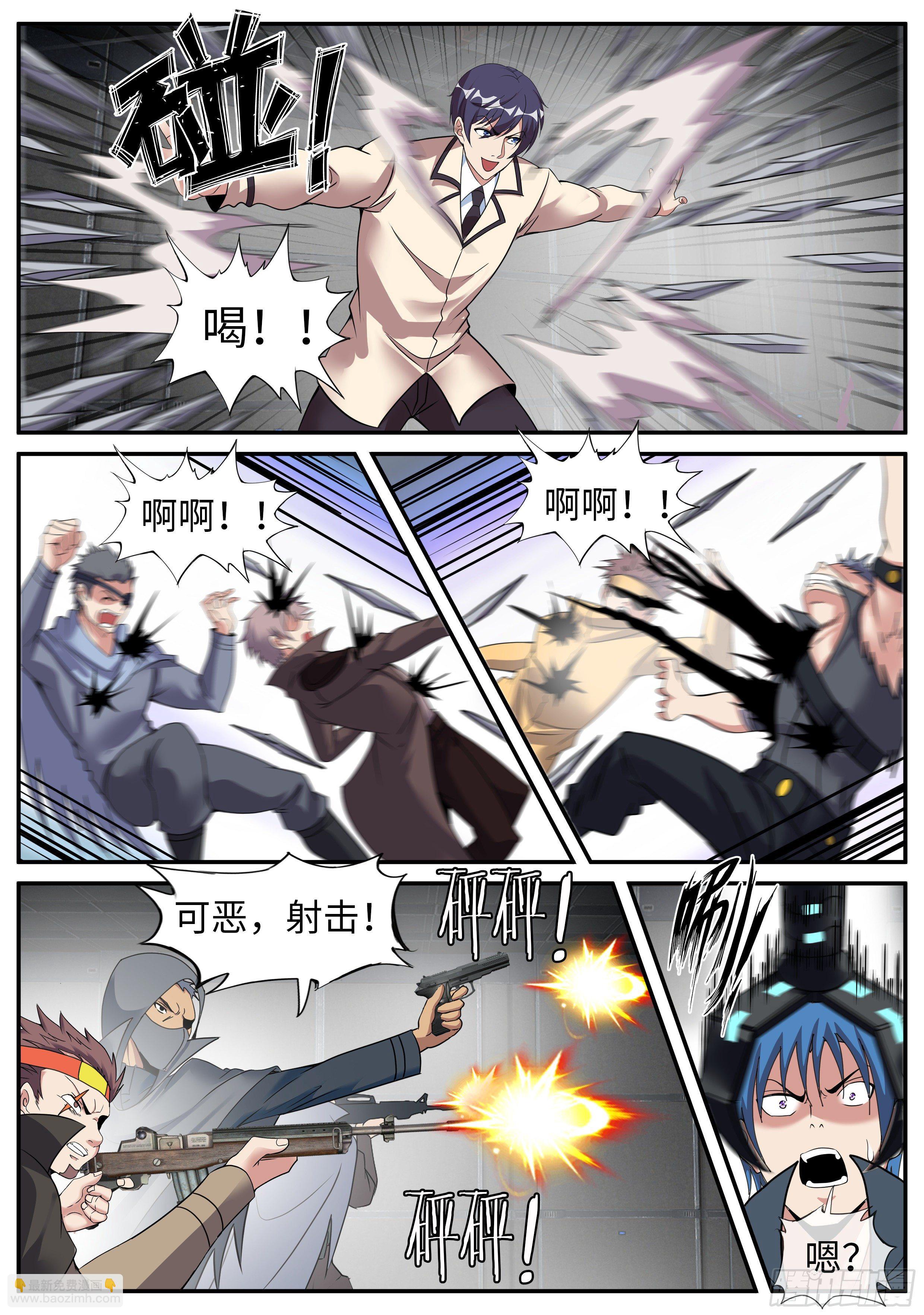 我有一座末世地下城 - 打咩打咩 - 2