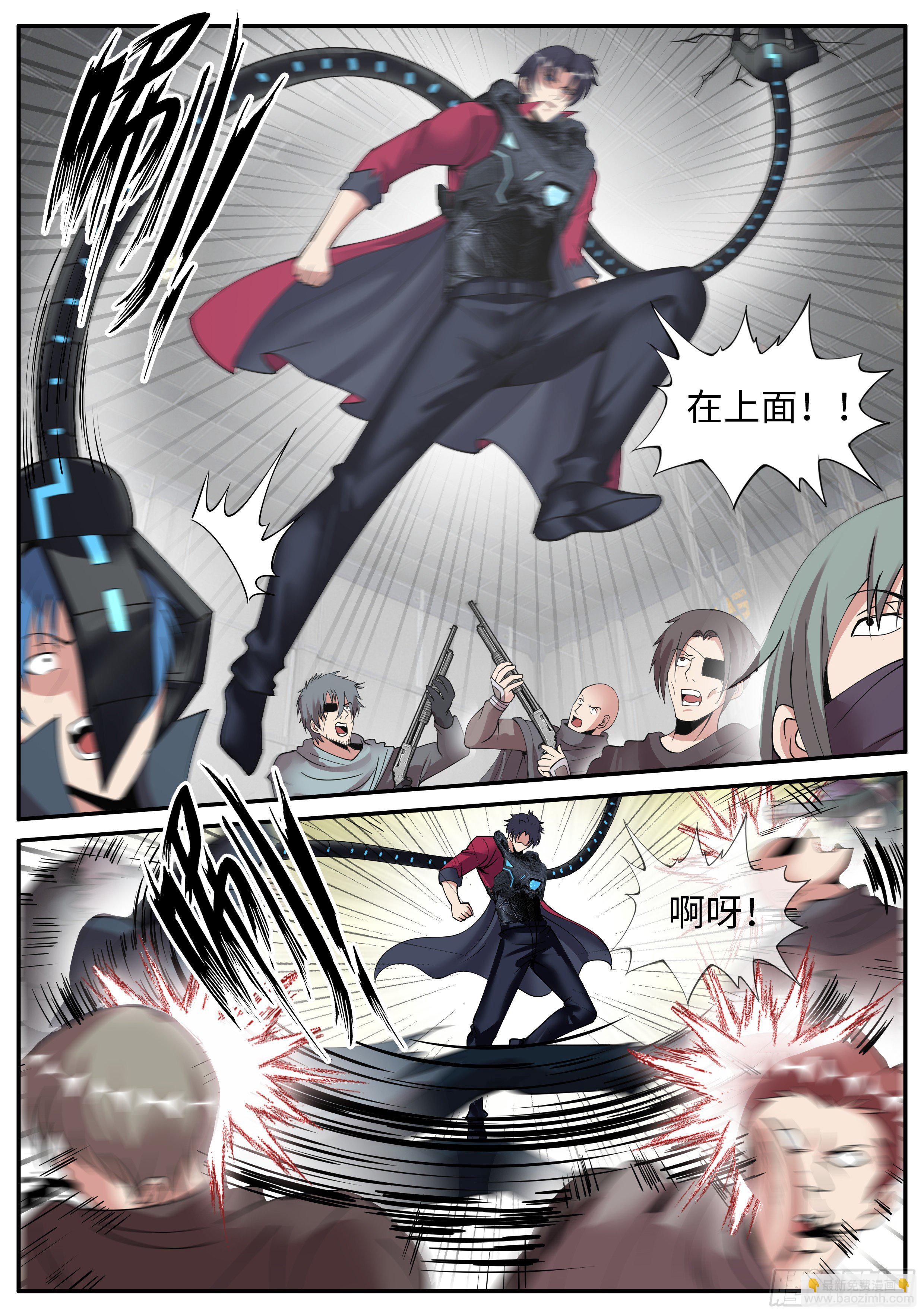 我有一座末世地下城 - 打咩打咩 - 3