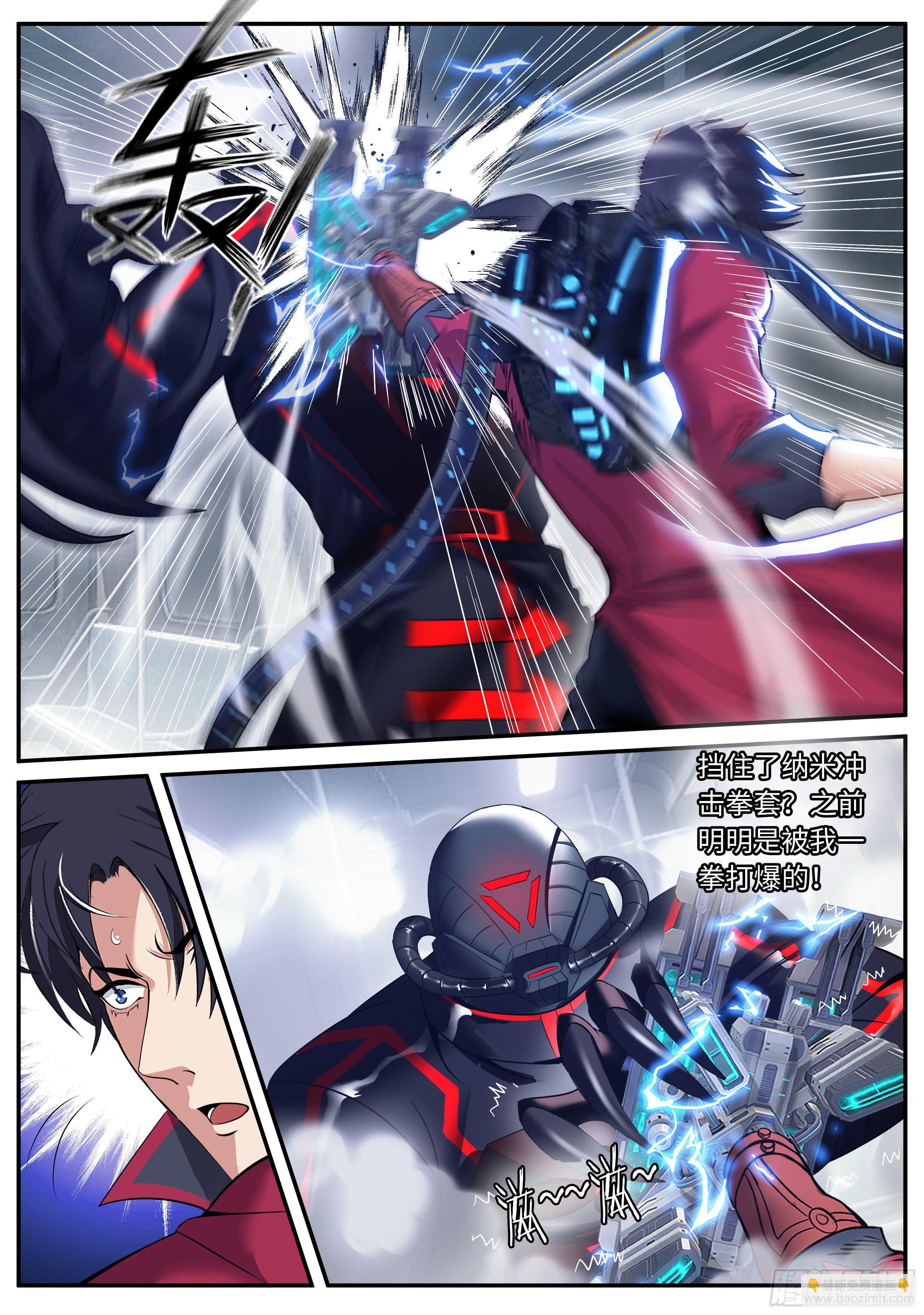 我有一座末世地下城 - 別留下遺憾 - 2