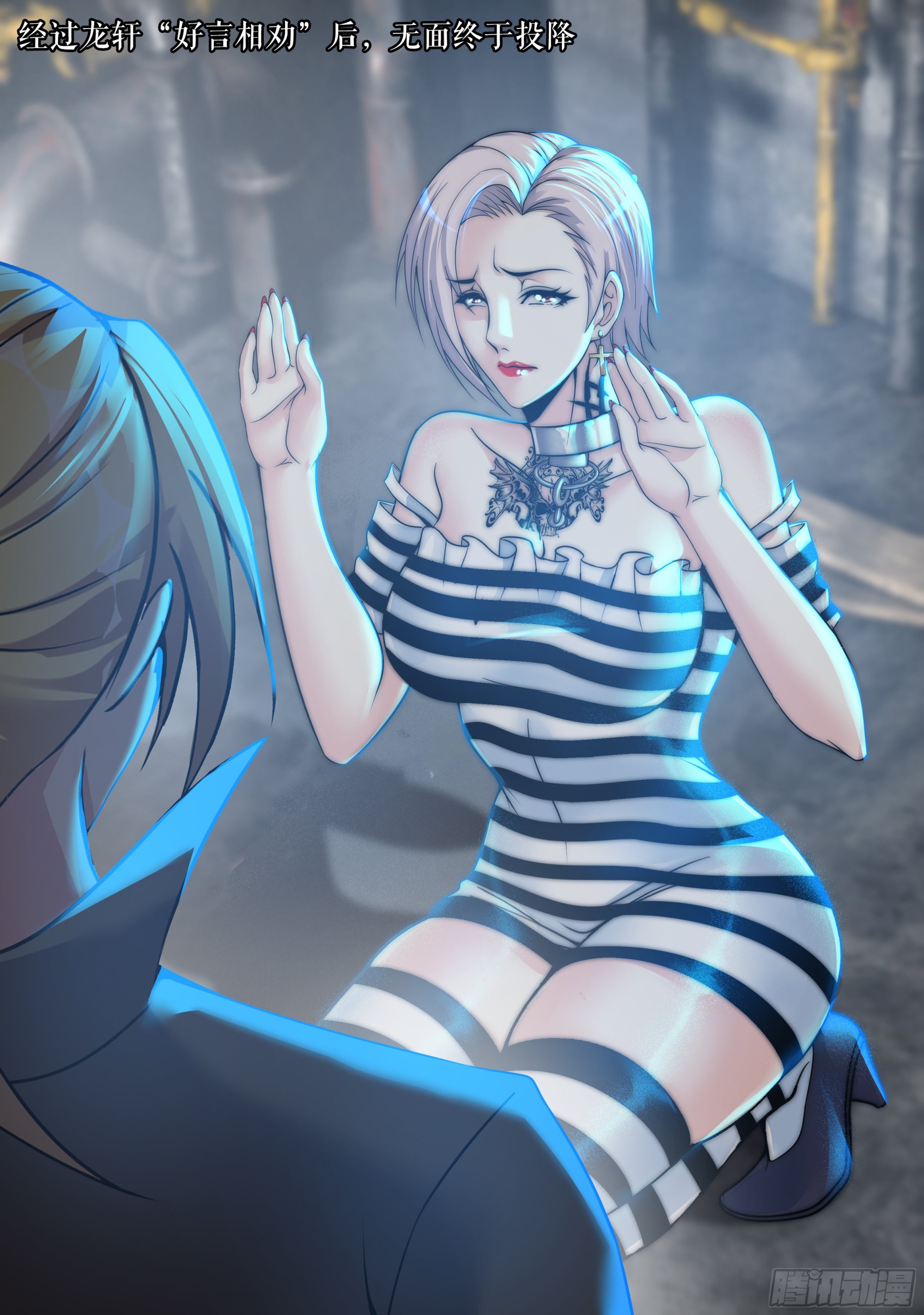 我有一座末世地下城 - 霸主 - 1