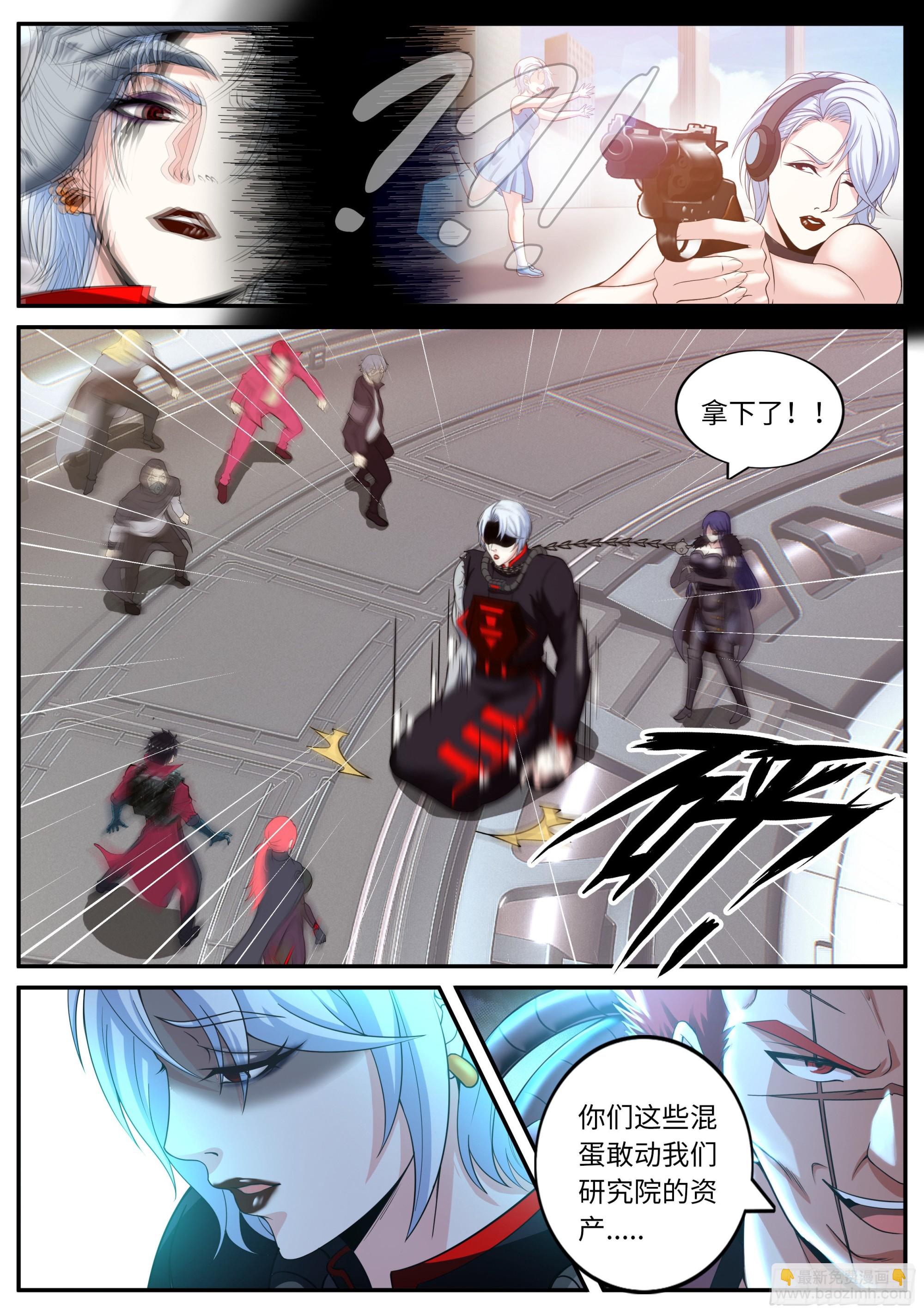 我有一座末世地下城 - 霸主 - 1