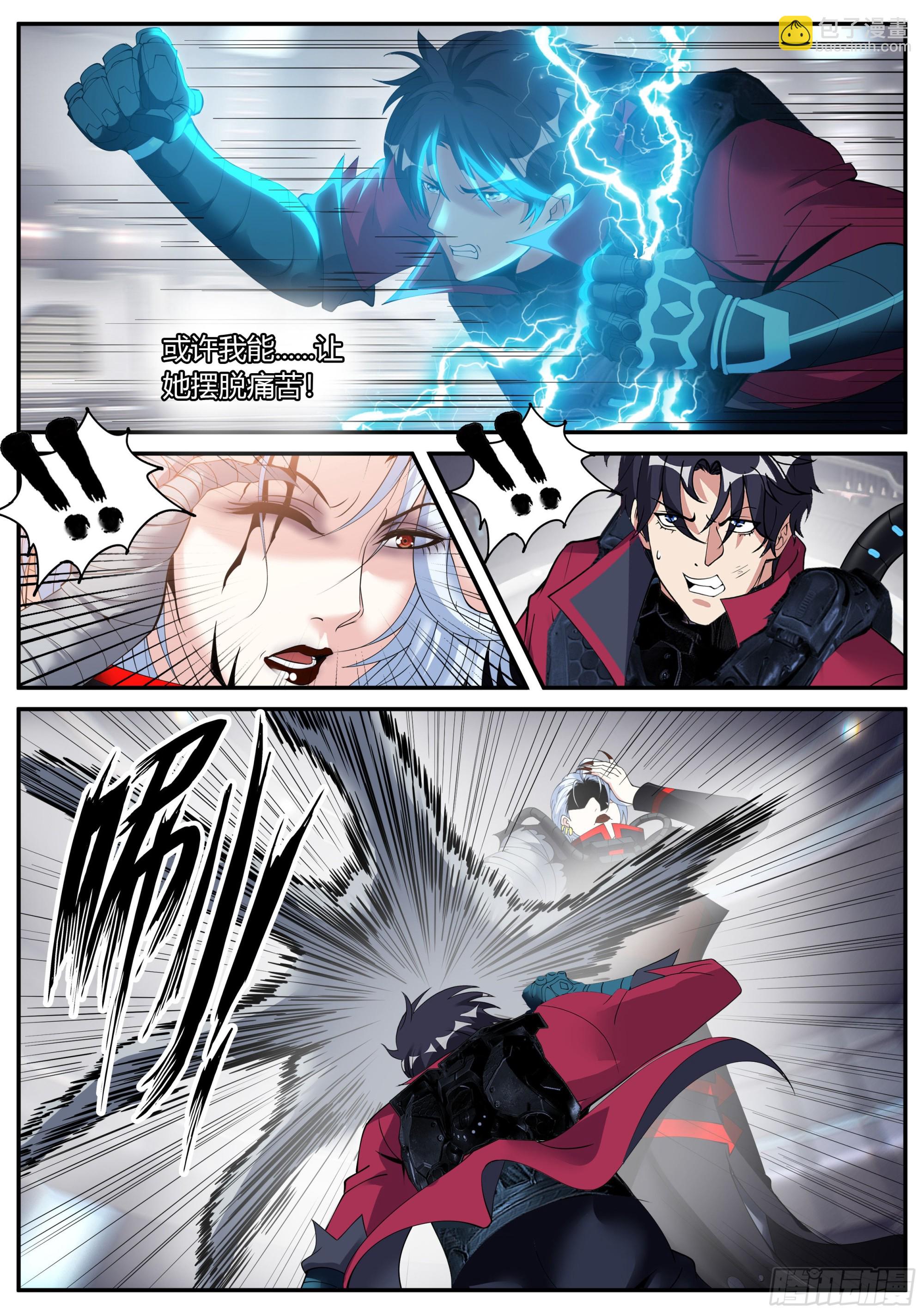 我有一座末世地下城 - 霸主 - 1