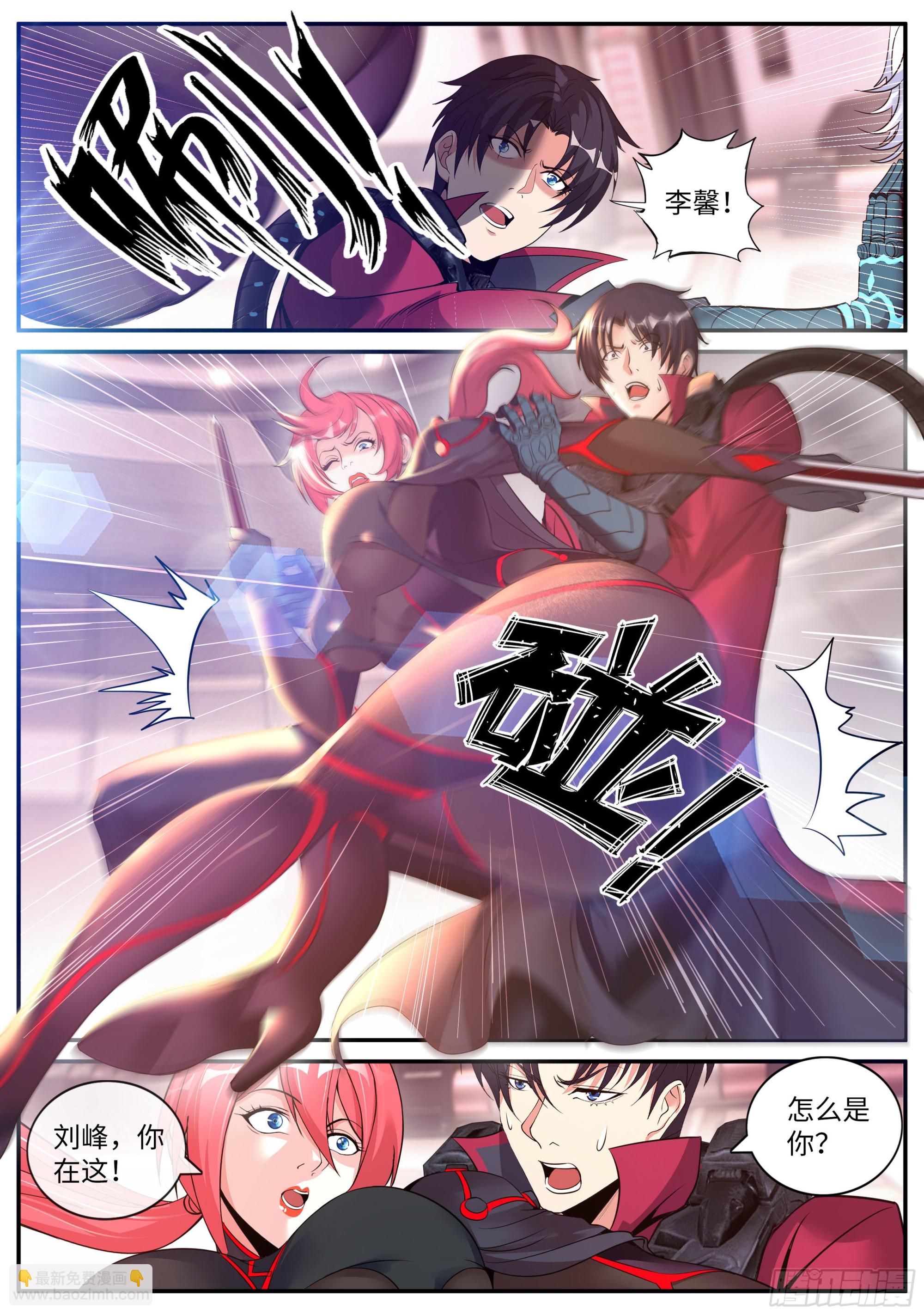 我有一座末世地下城 - 霸主 - 3