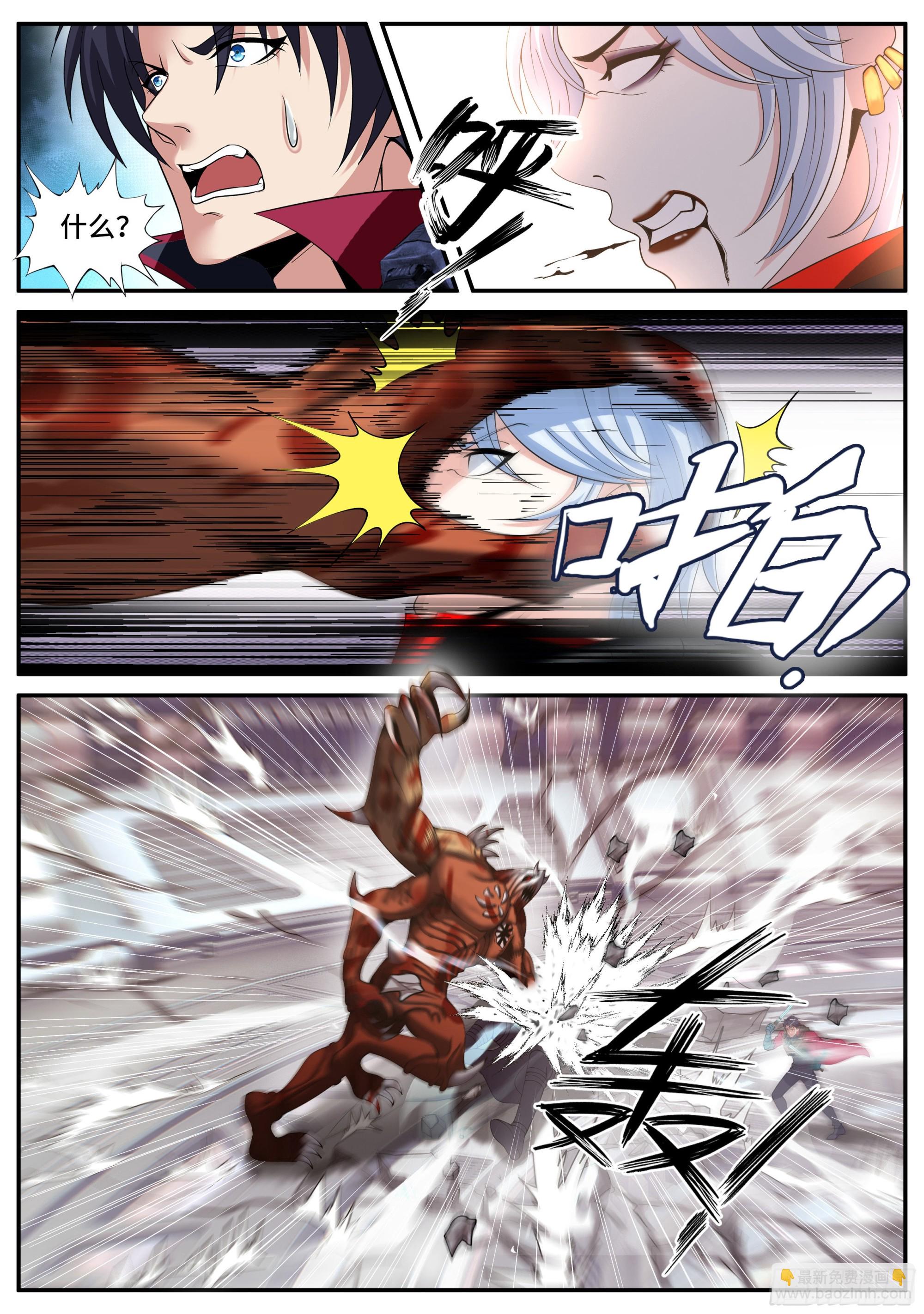 我有一座末世地下城 - 血腥再臨 - 1