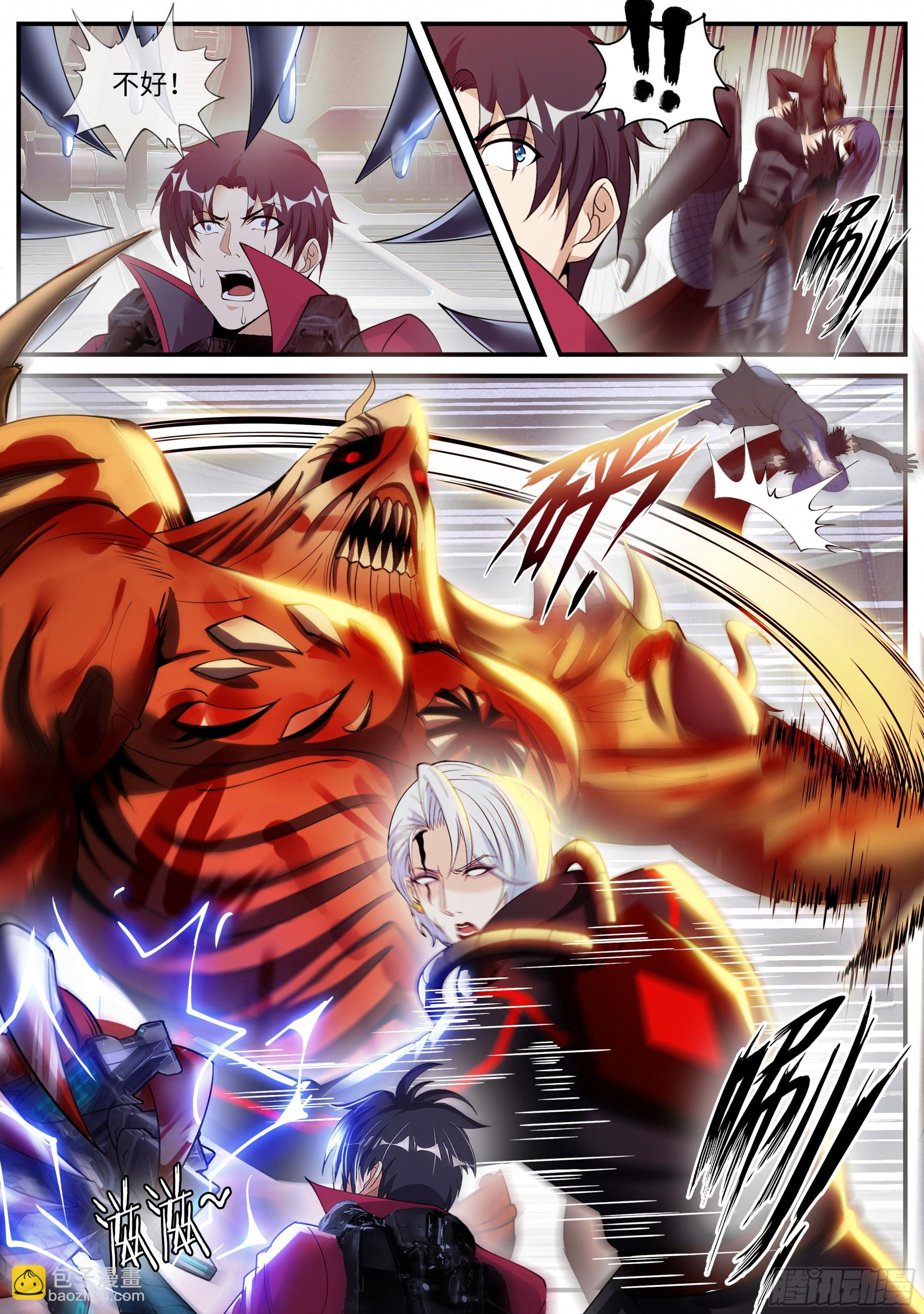 我有一座末世地下城 - 血腥再臨 - 2