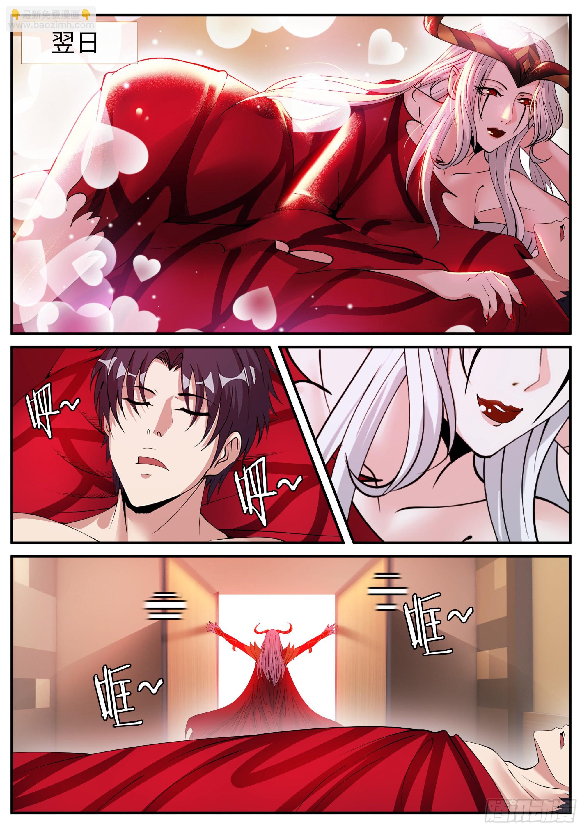 我有一座末世地下城 - 離別 - 4