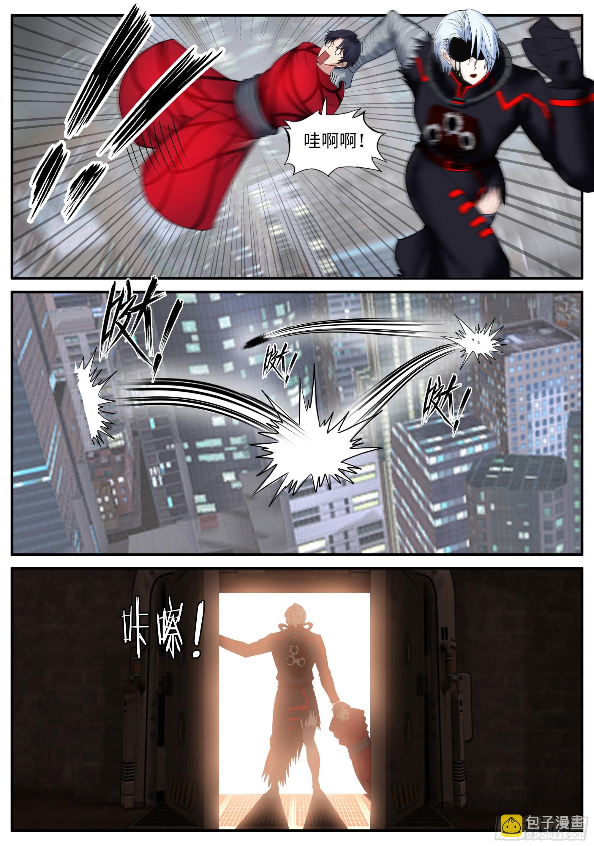 我有一座末世地下城 - 離別 - 3