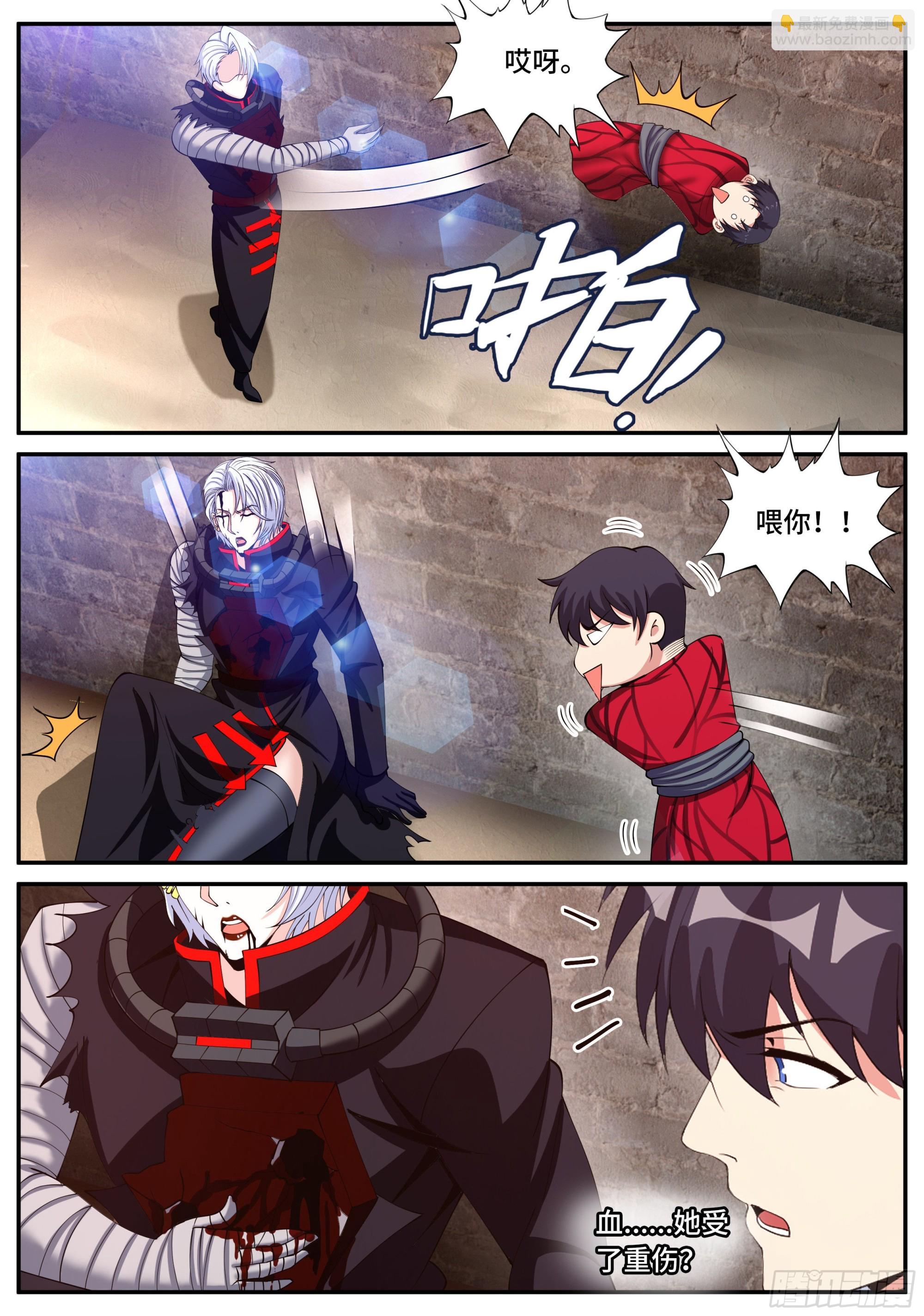 我有一座末世地下城 - 離別 - 4