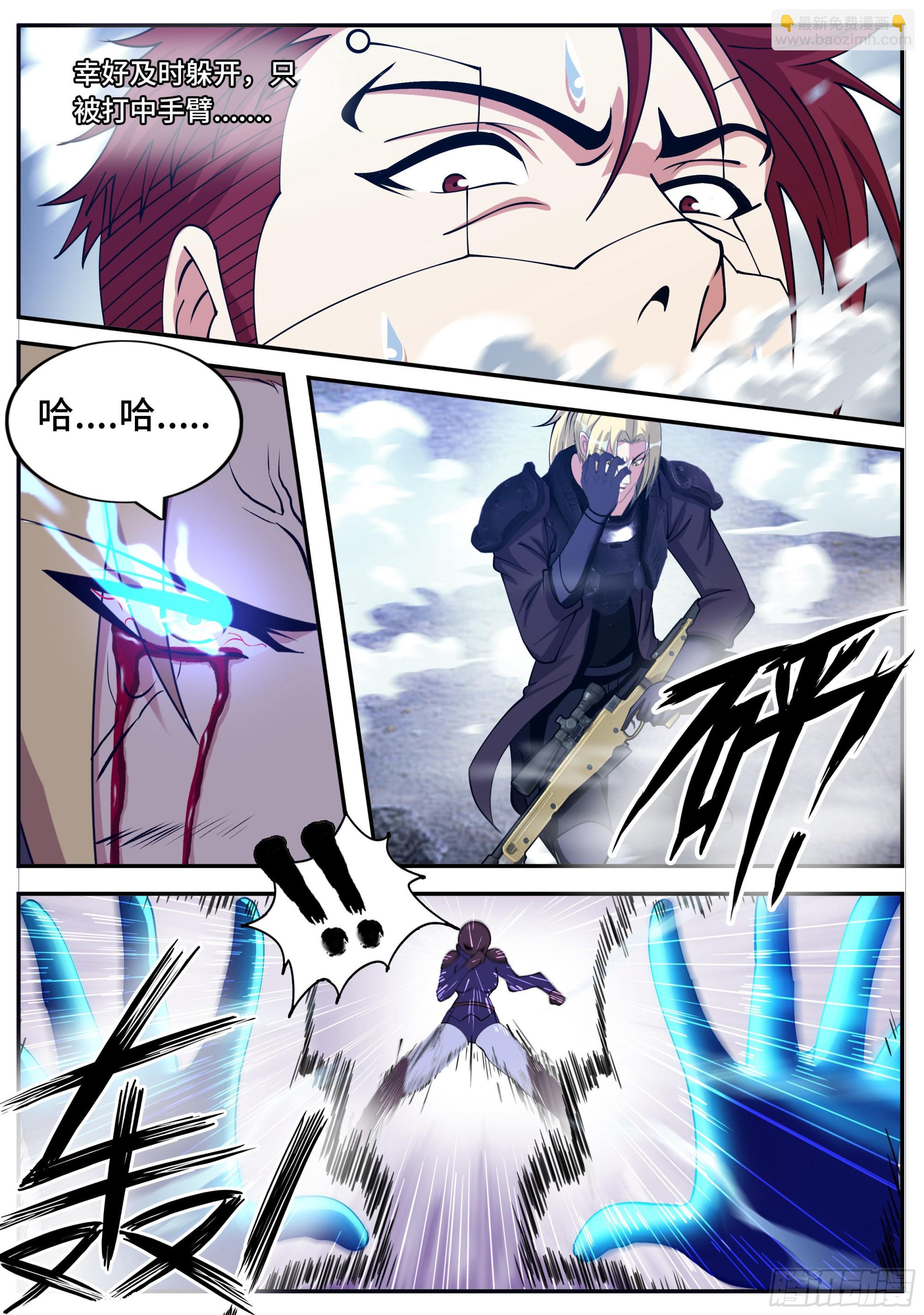 我有一座末世地下城 - 識破幻覺 - 2