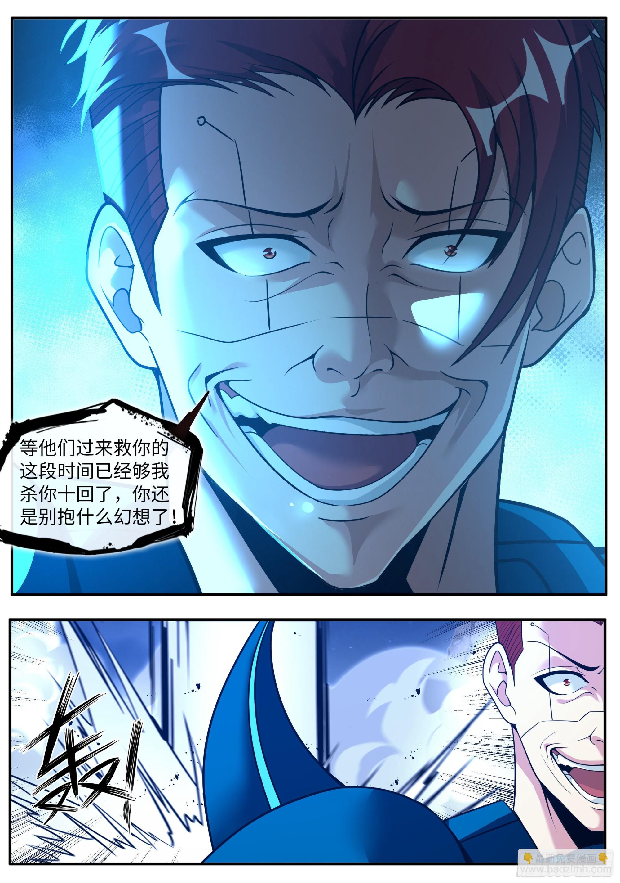 我有一座末世地下城 - 抵達 - 1