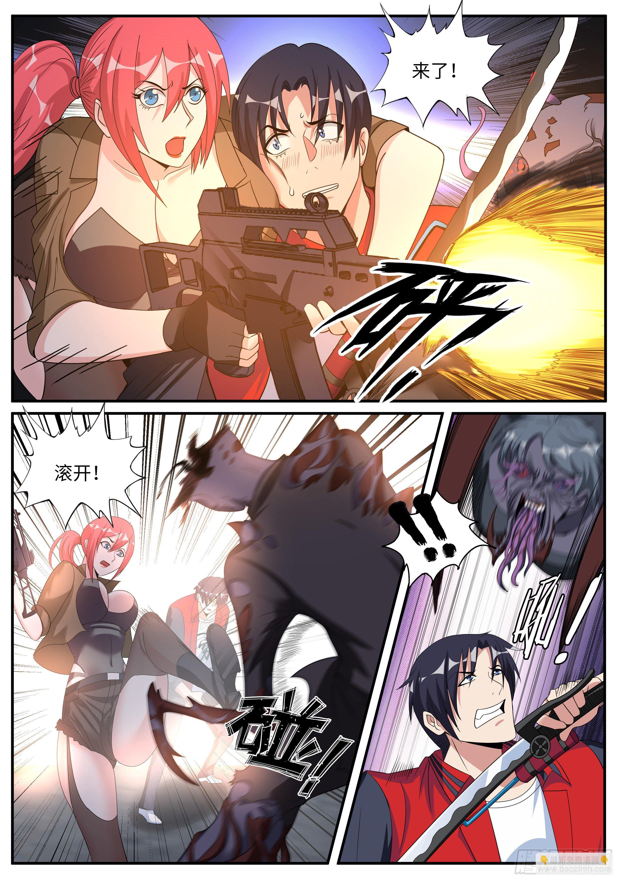 我有一座末世地下城 - 受困。 - 2