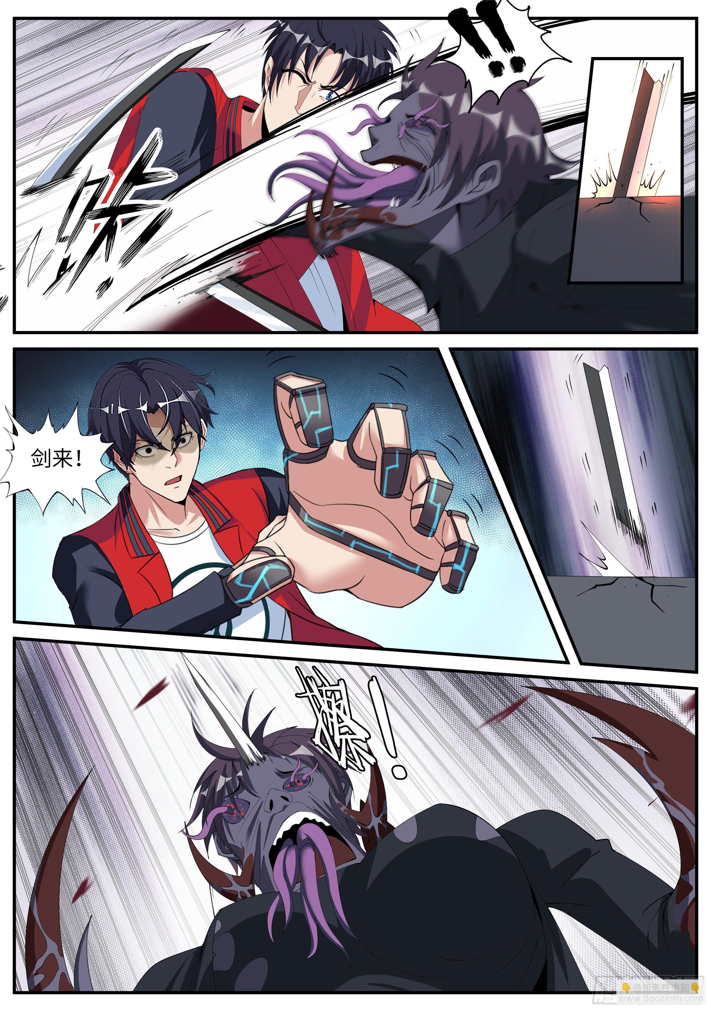 我有一座末世地下城 - 受困。 - 3