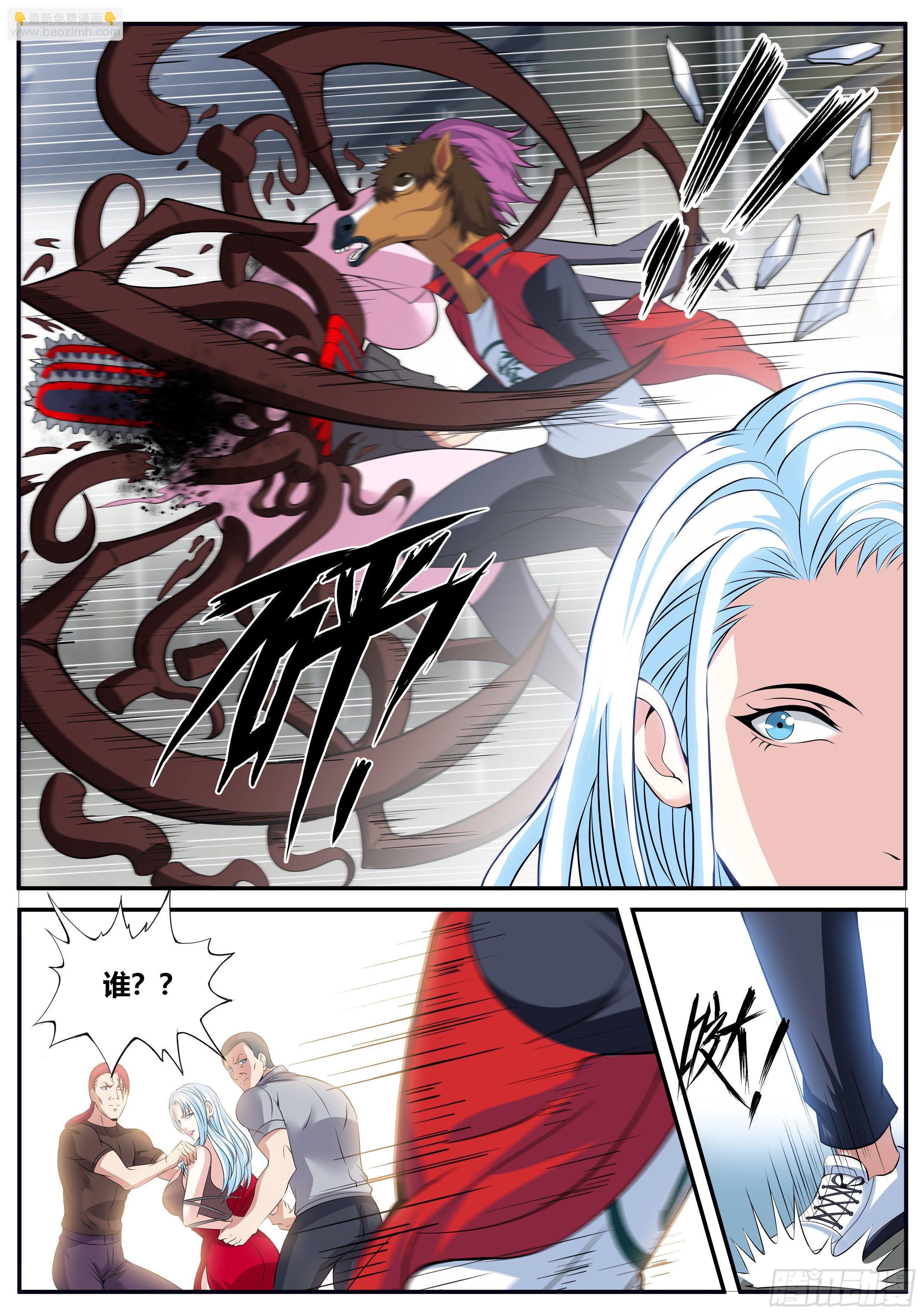 我有一座末世地下城 - 我們不一樣！ - 1