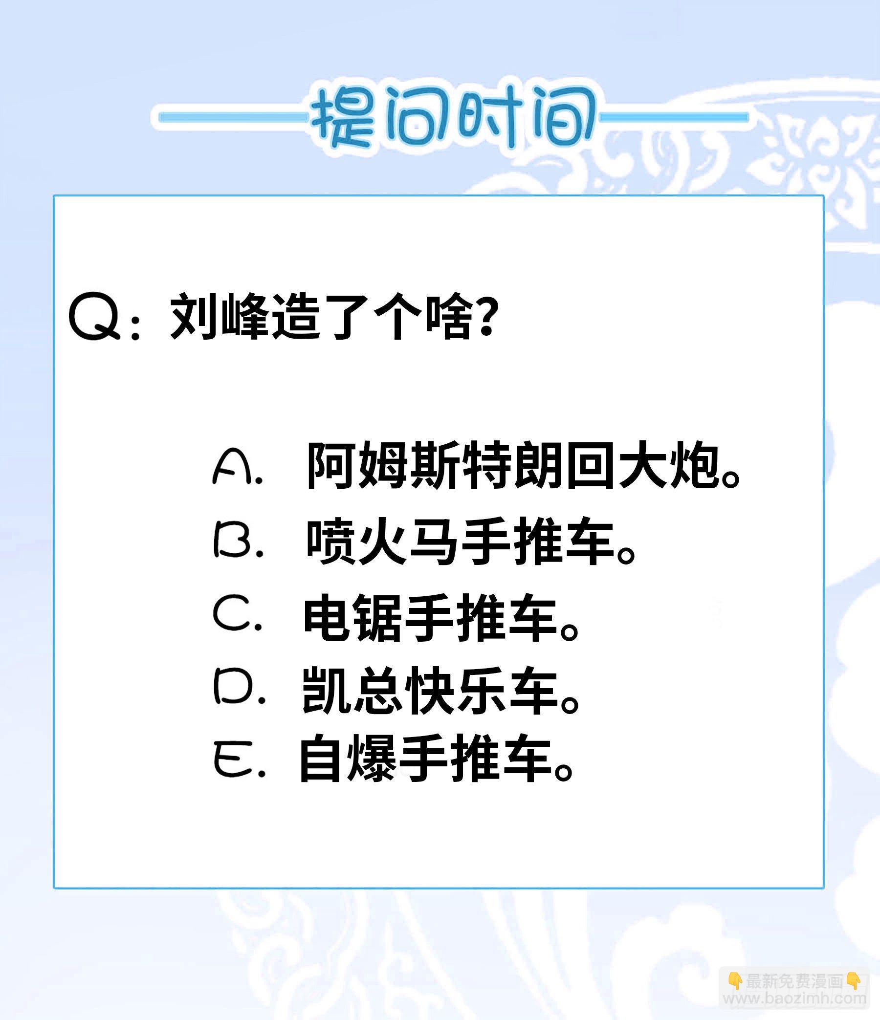 我有一座末世地下城 - 屍羣 - 2