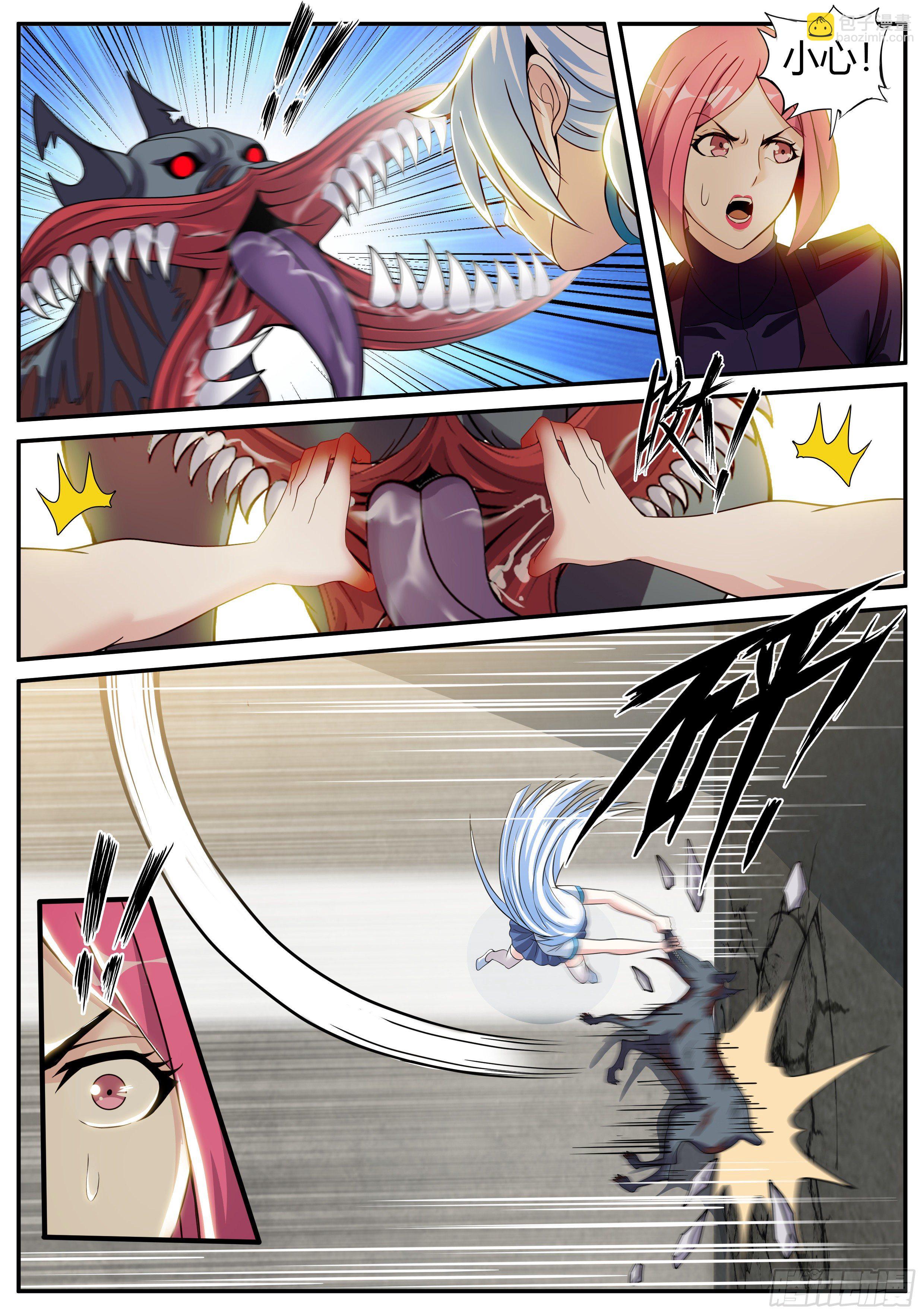 我有一座末世地下城 - 監獄風雲！ - 3