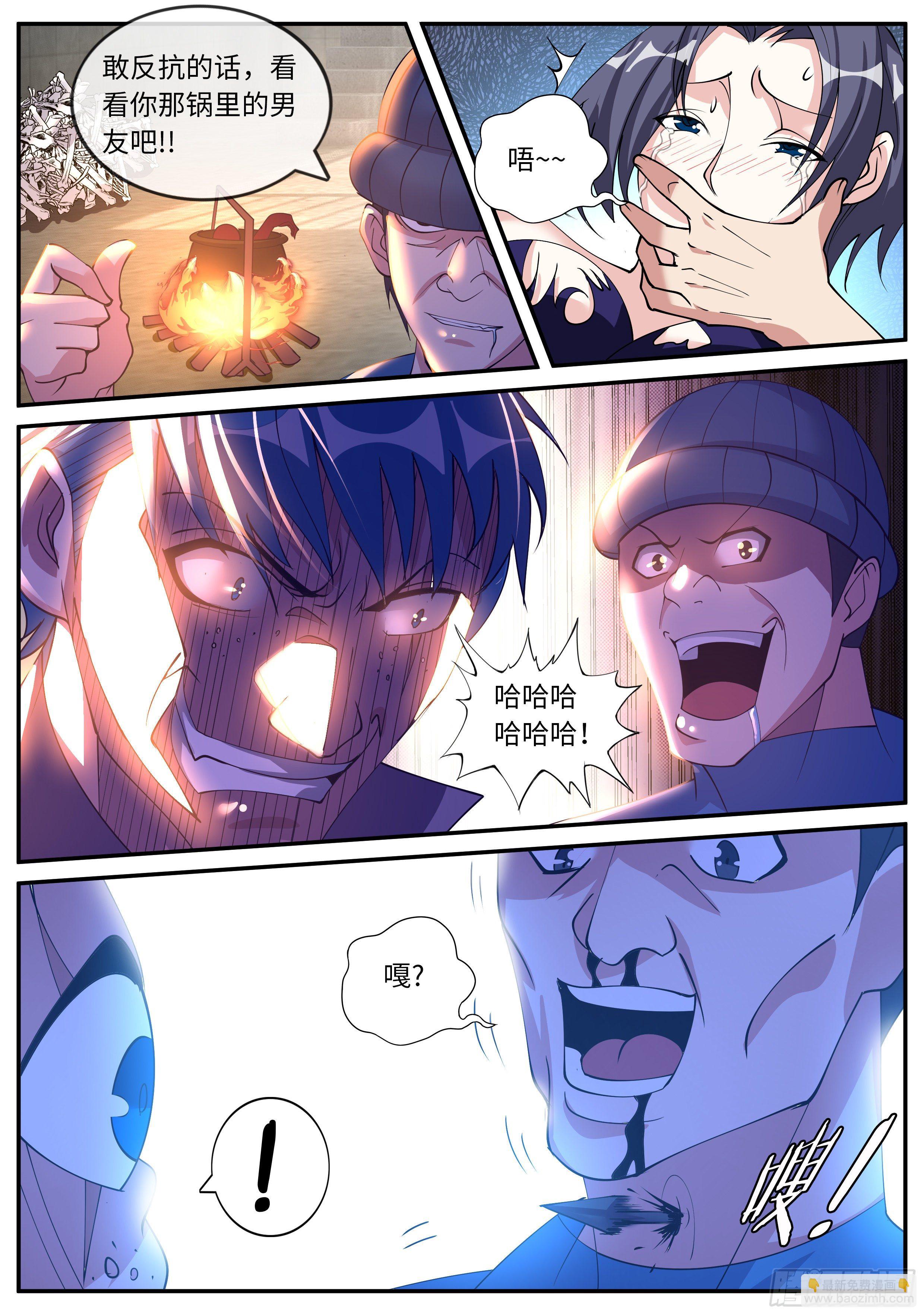 我有一座末世地下城 - 歸一教！ - 3