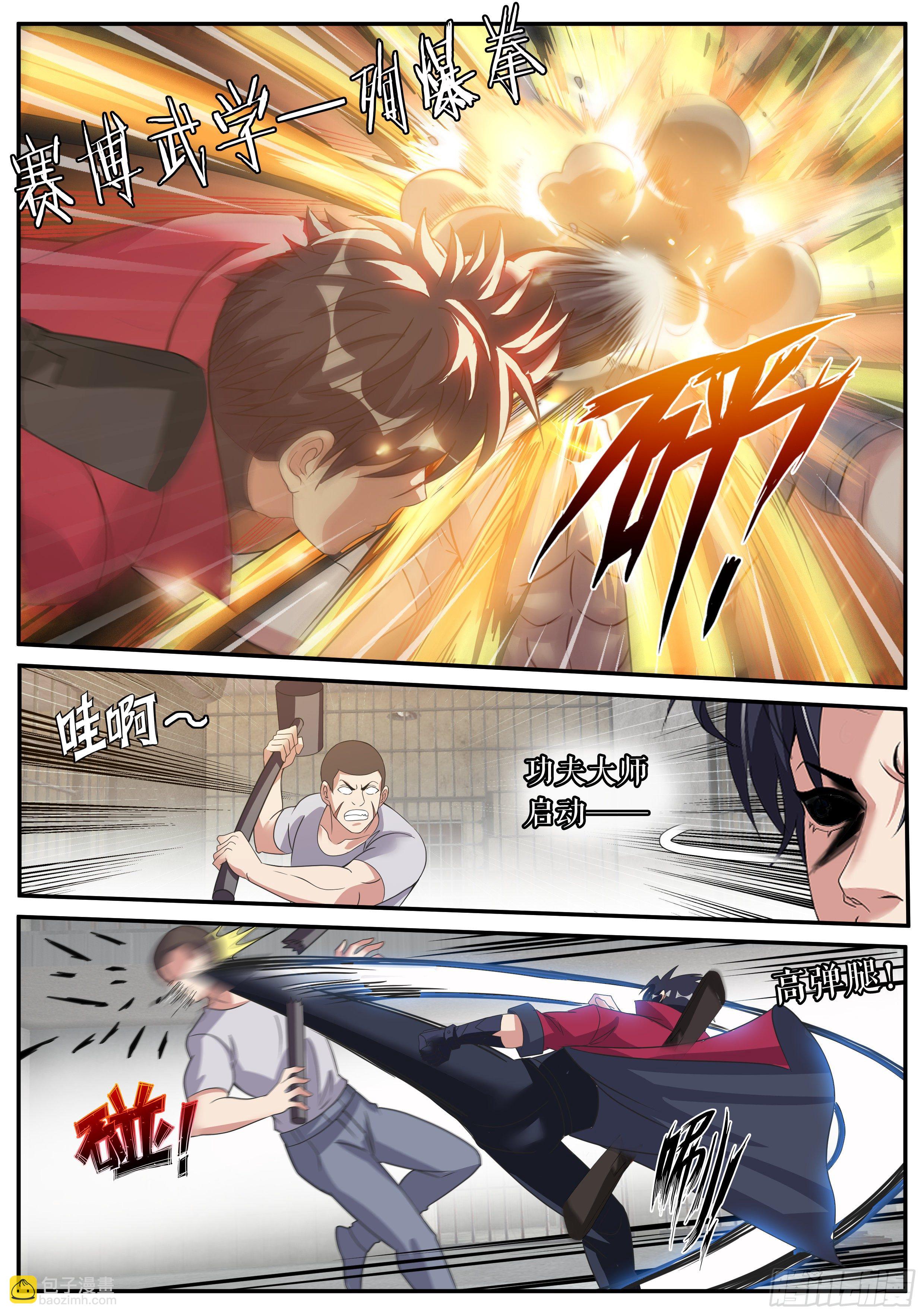 我有一座末世地下城 - 歸一教！ - 2