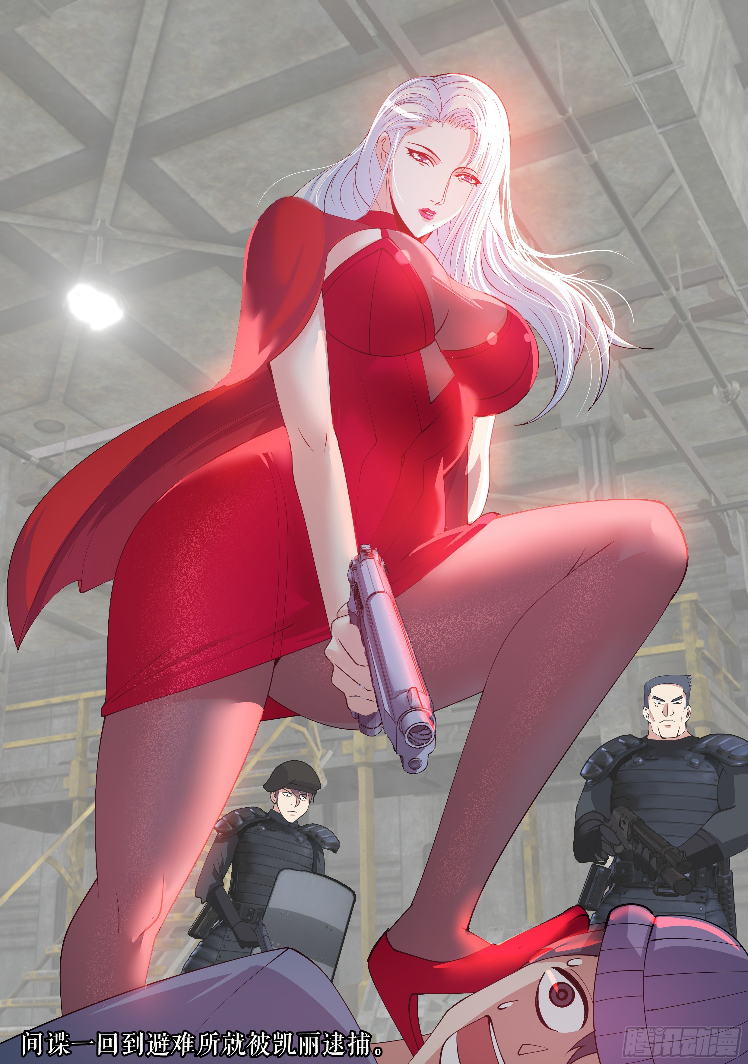 我有一座末世地下城 - 污穢聖母 - 1