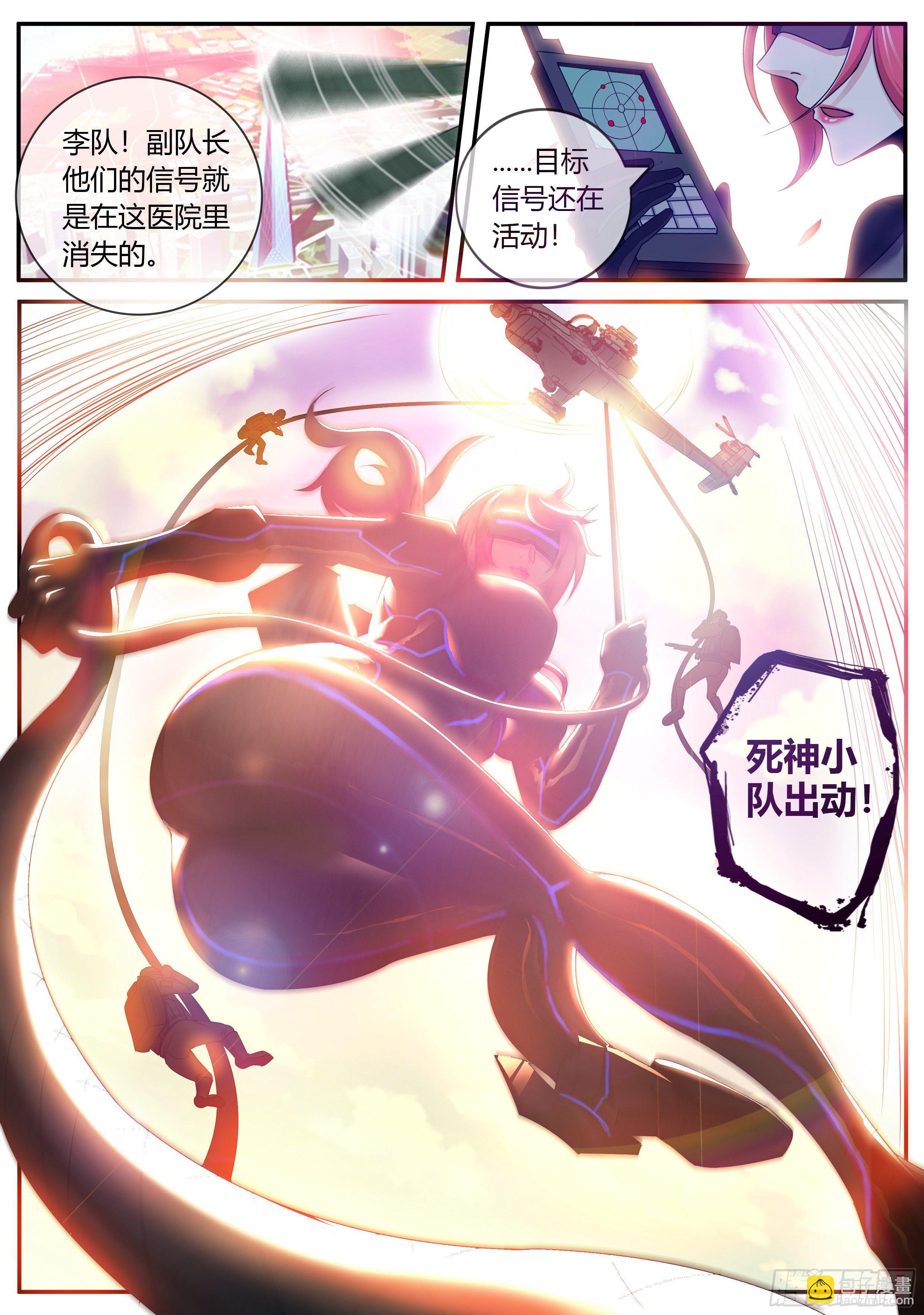 我有一座末世地下城 - 改造的N種用法。 - 2