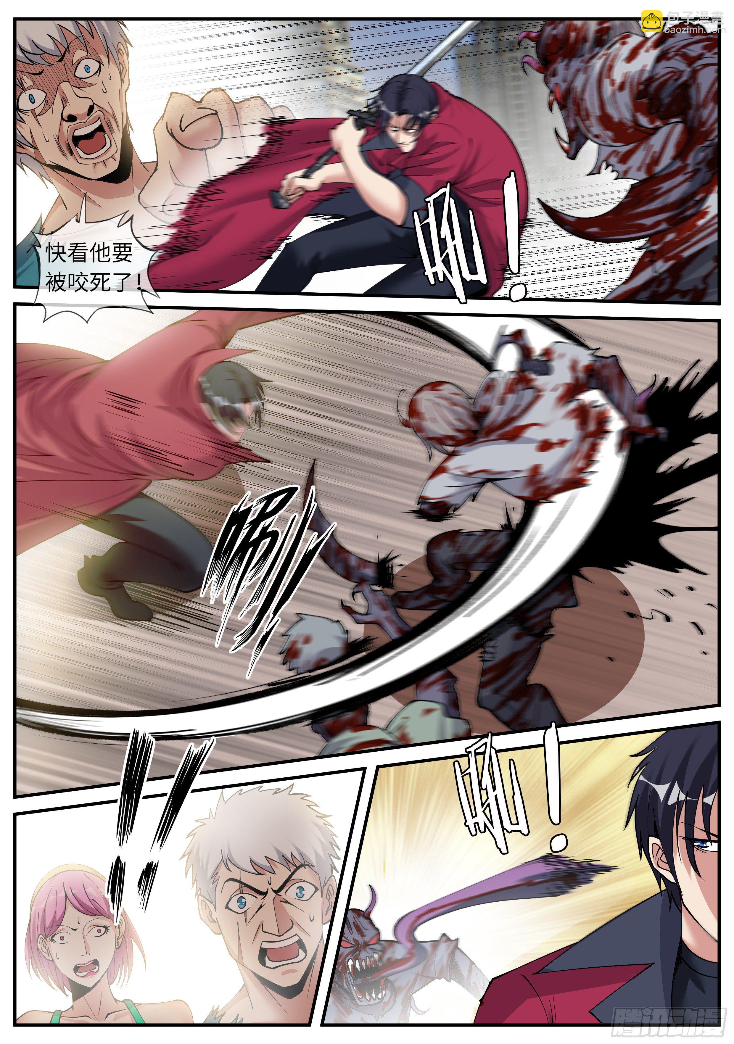 我有一座末世地下城 - 屍羣！屍羣！ - 3