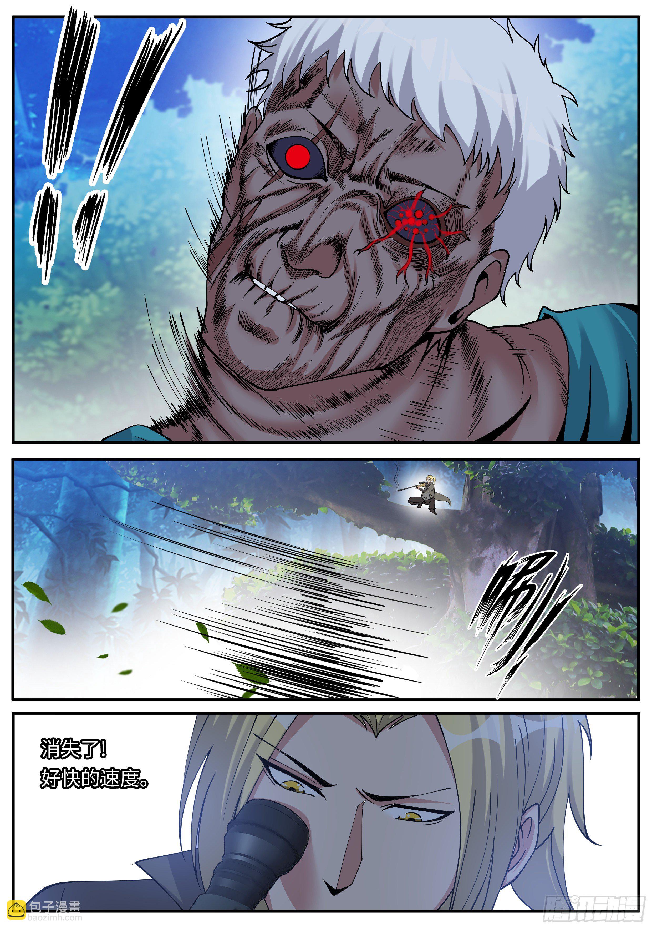 我有一座末世地下城 - 三好學生！ - 2