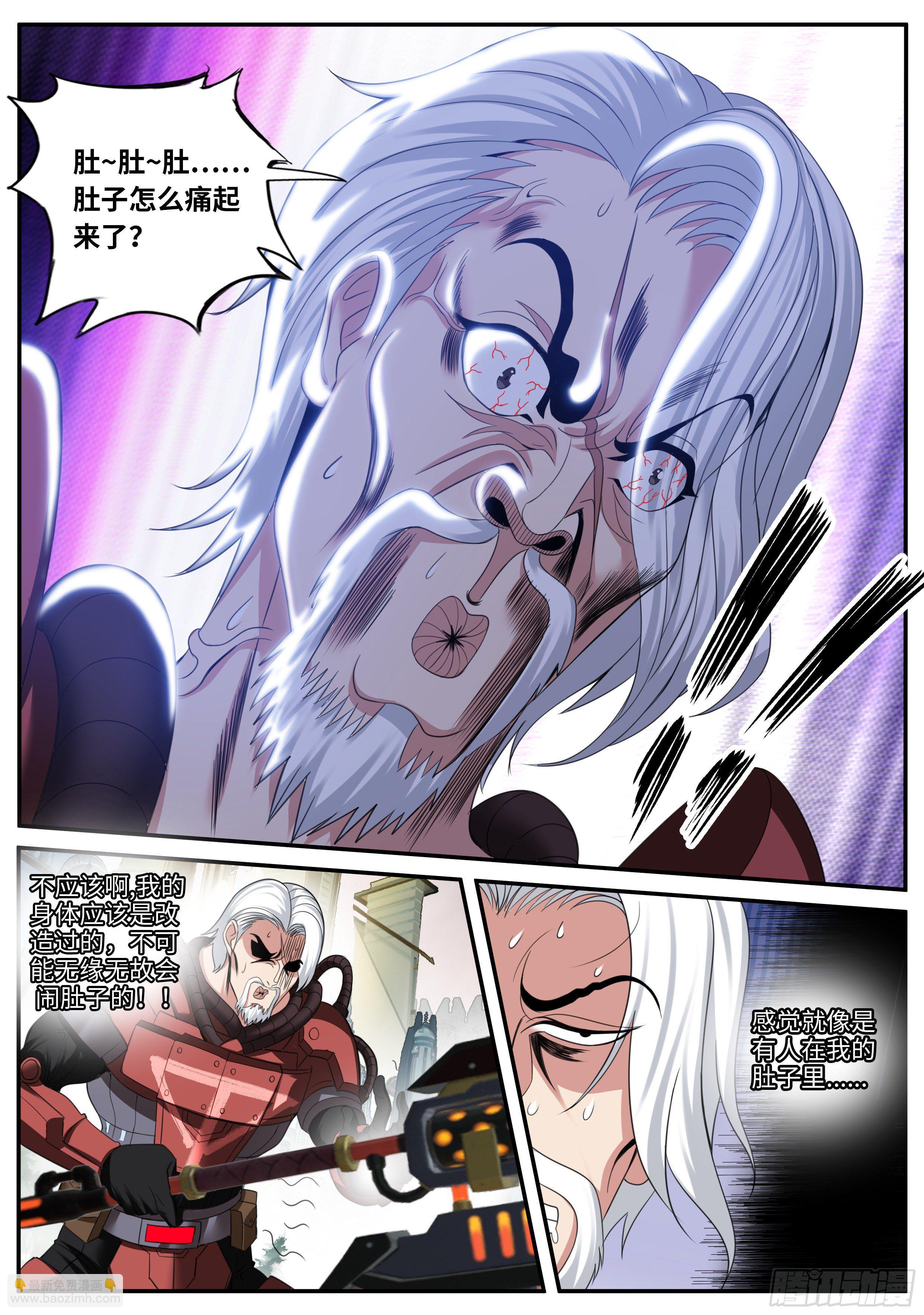 我有一座末世地下城 - 黑暗華子！ - 1