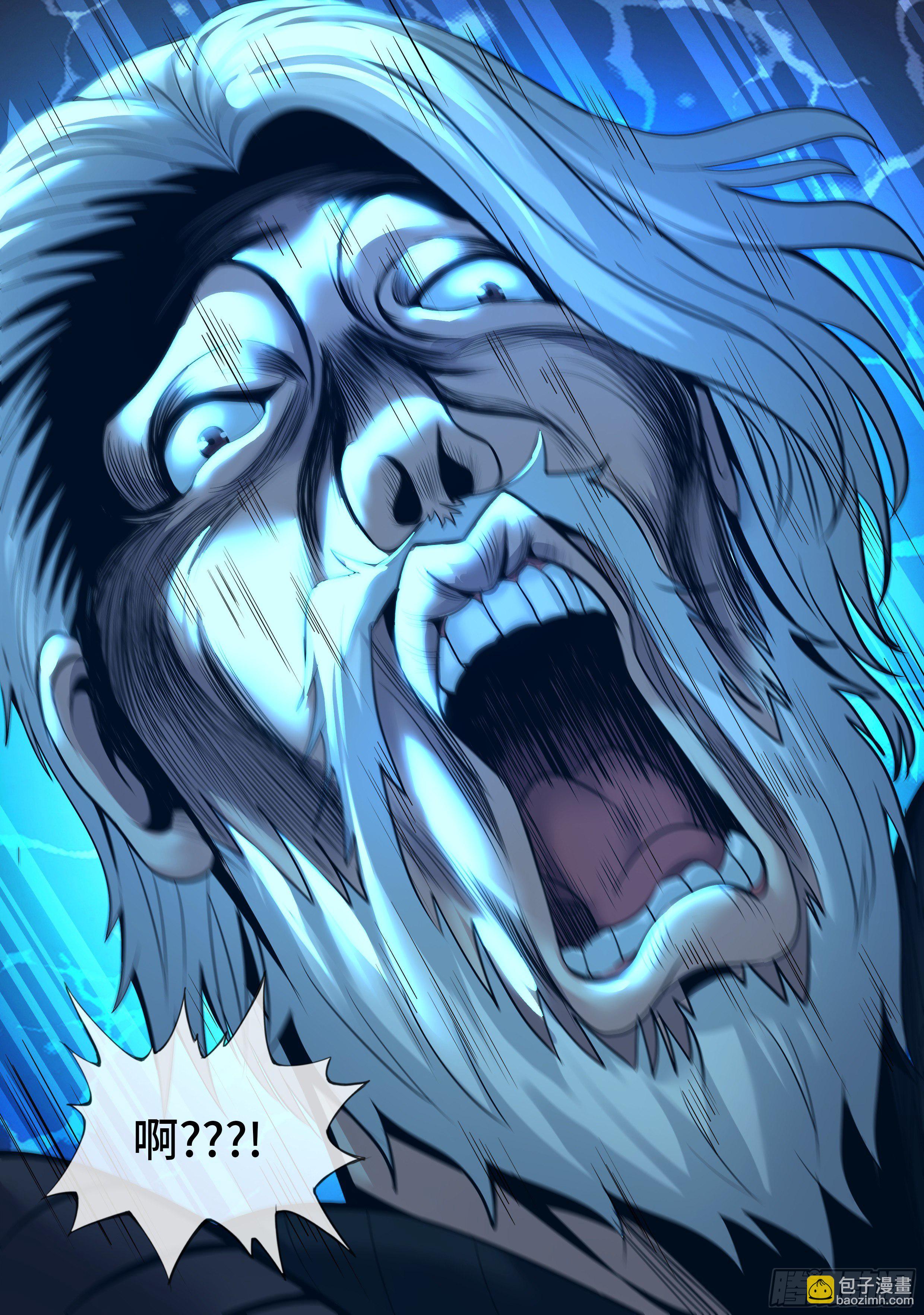 我有一座末世地下城 - 新安鎮！ - 1