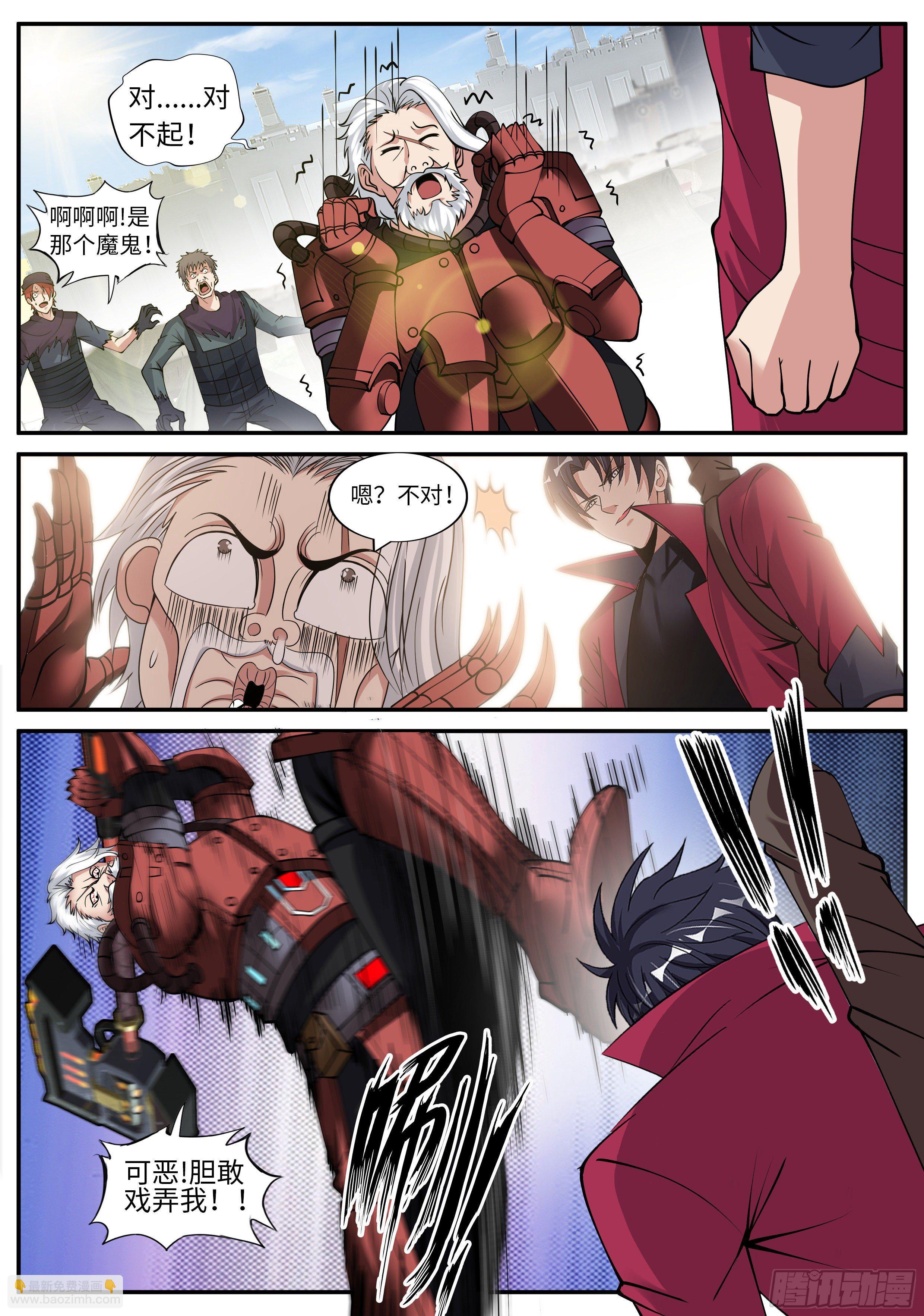 我有一座末世地下城 - 新安鎮！ - 2