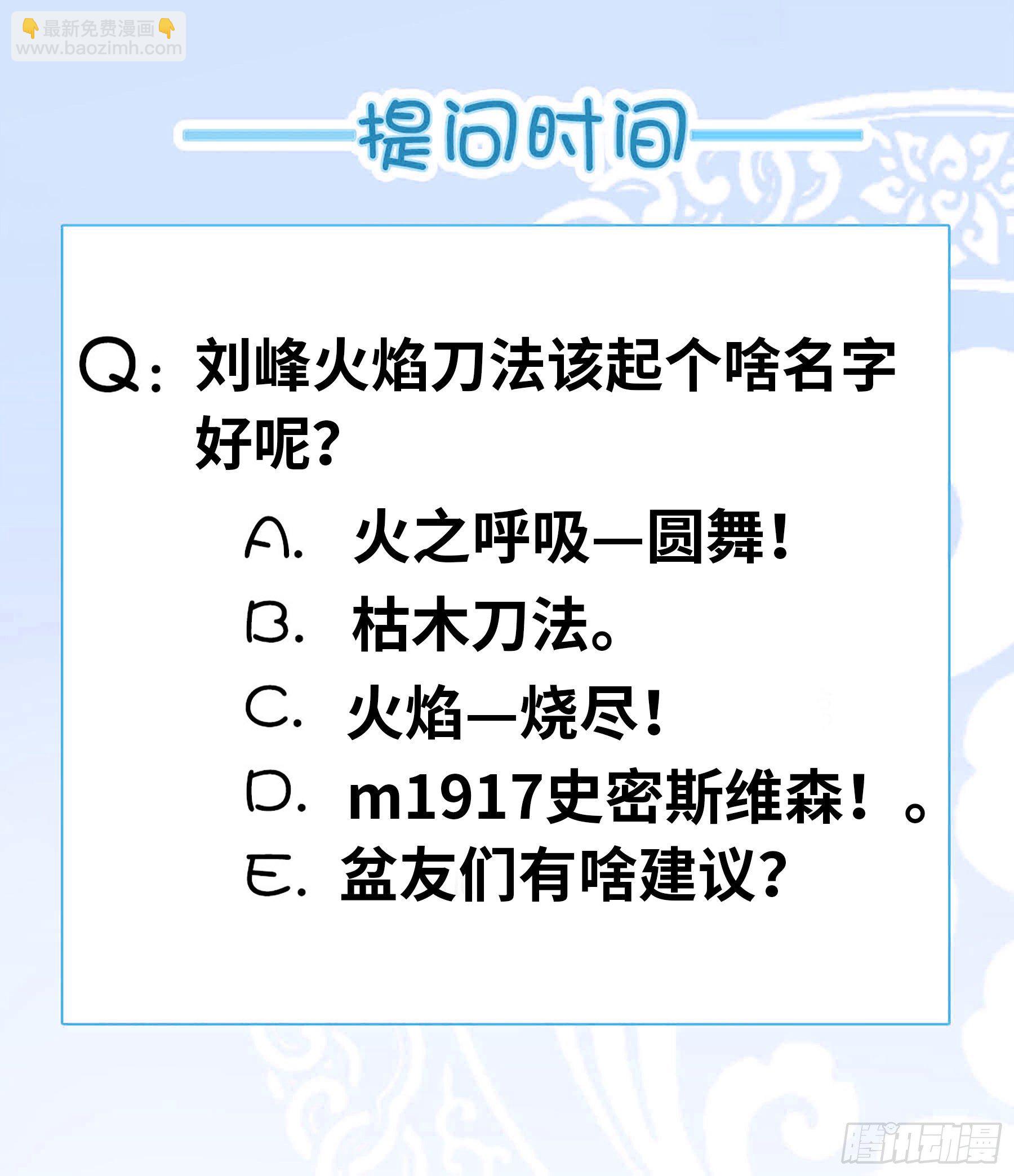 我有一座末世地下城 - 目标十六楼 - 1