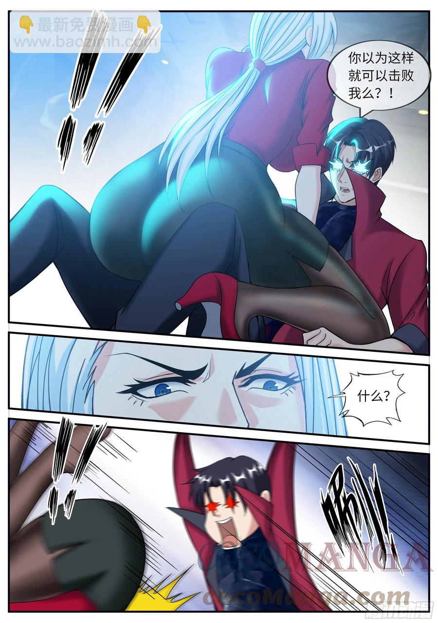 我有一座末世地下城 - 惡魔城 - 2