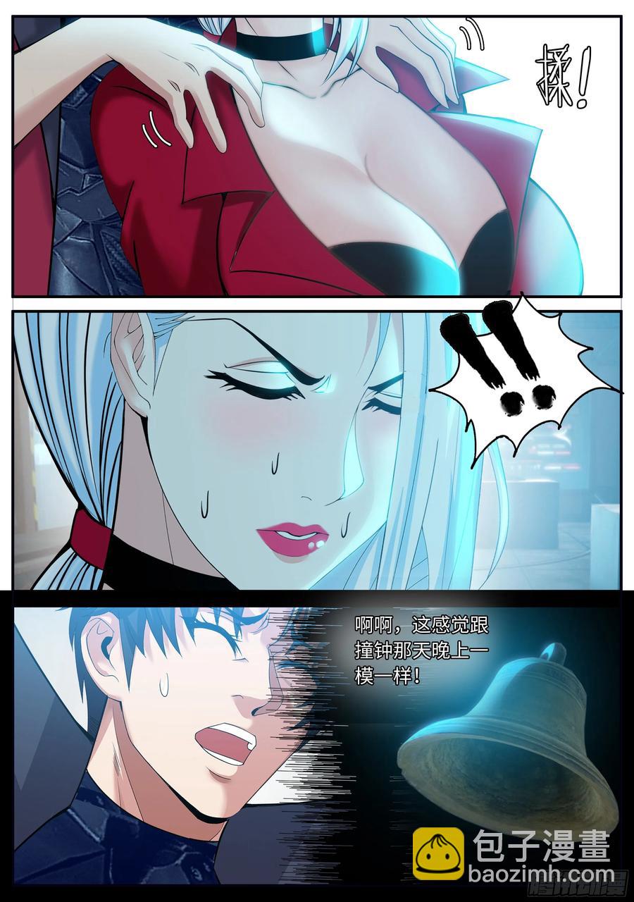 我有一座末世地下城 - 惡魔城 - 2