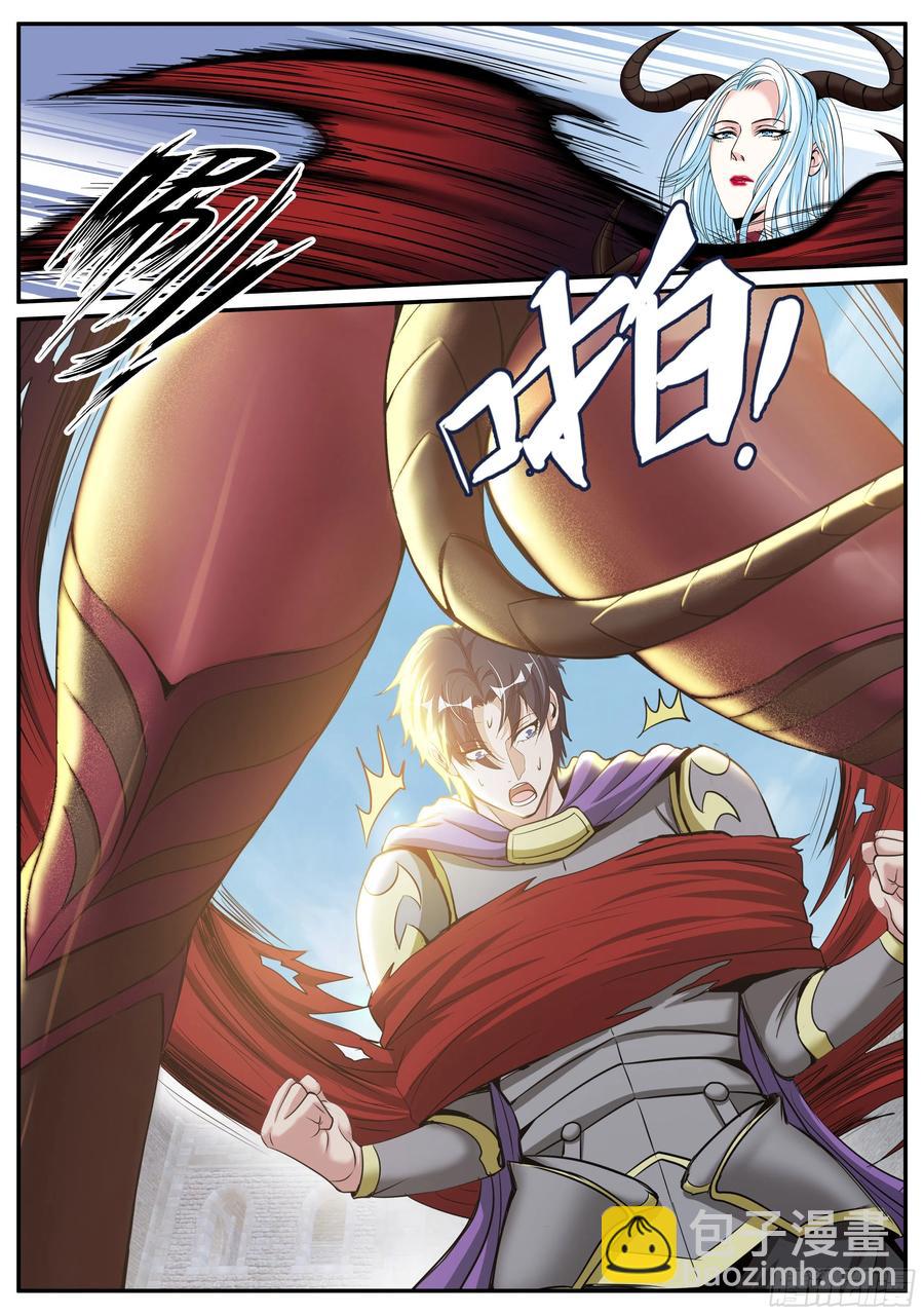 我有一座末世地下城 - 惡魔城 - 2