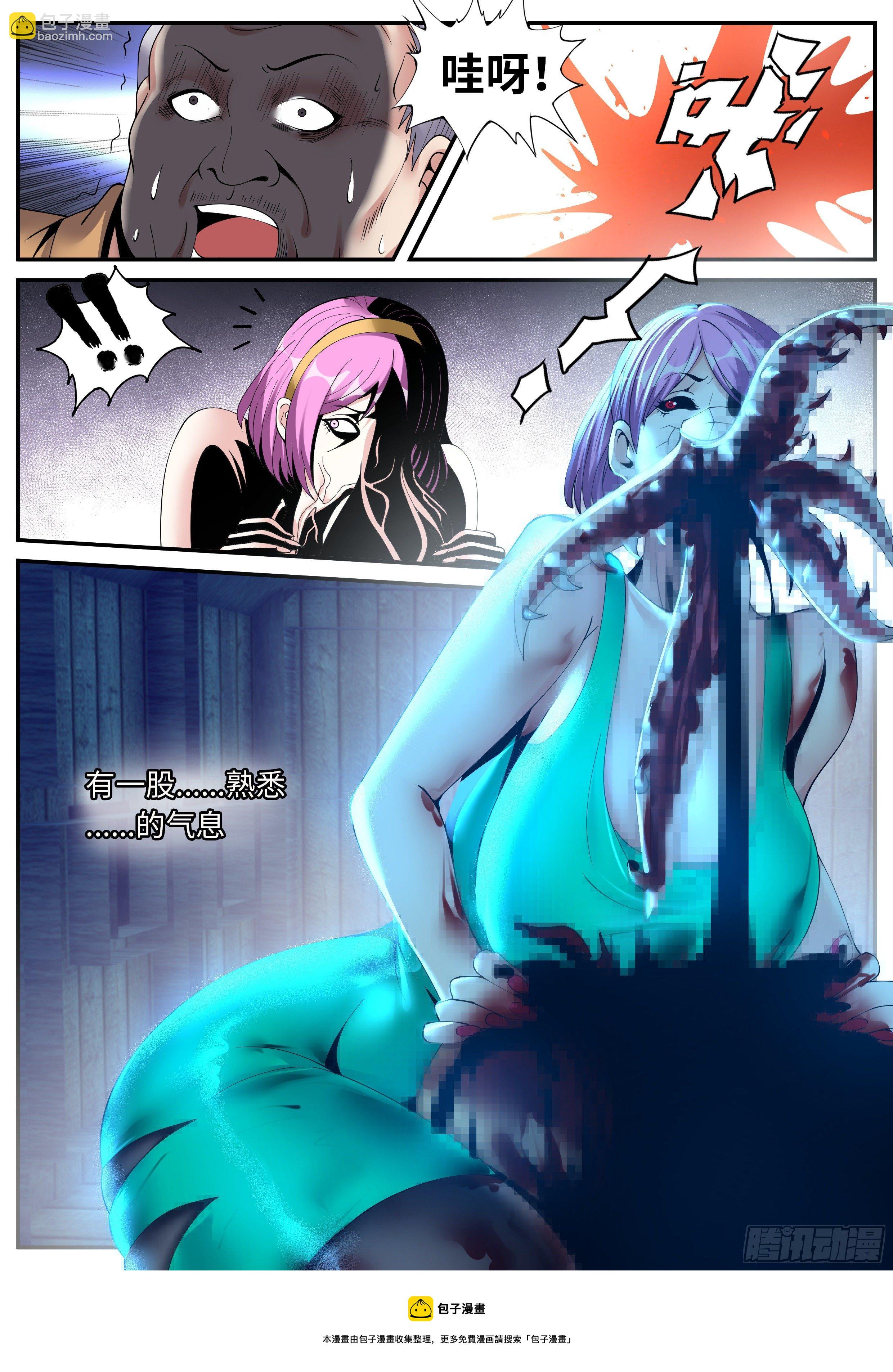 我有一座末世地下城 - 聲名遠揚 - 2