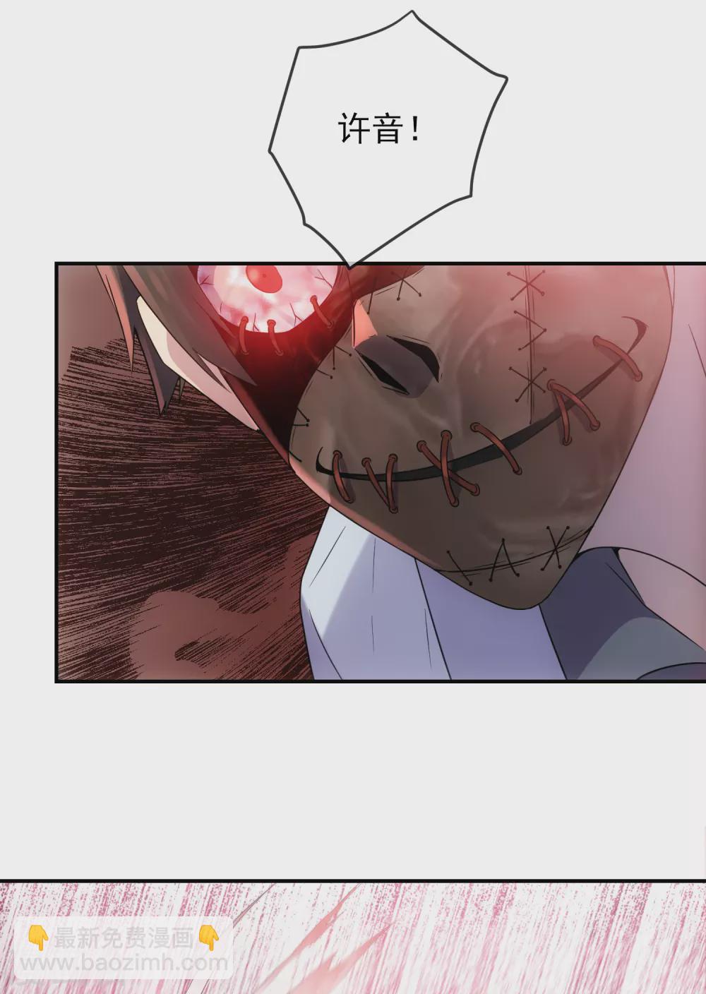 第93话 你比我更像反派-第94话