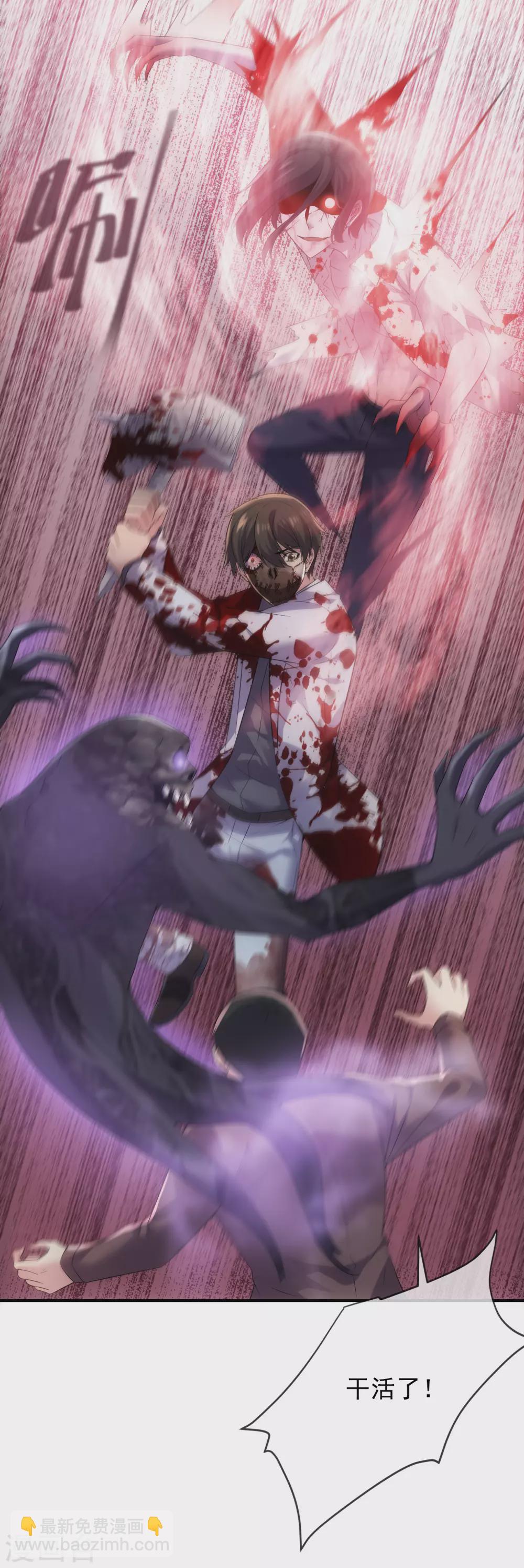 第93话 你比我更像反派-第94话