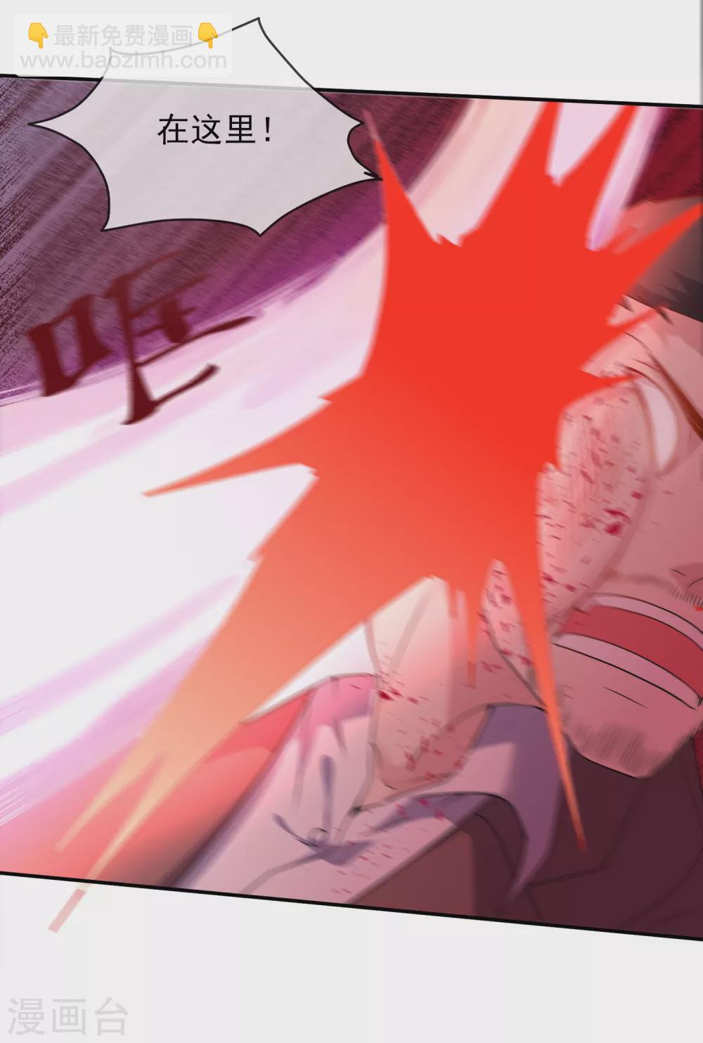 第93话 你比我更像反派-第94话