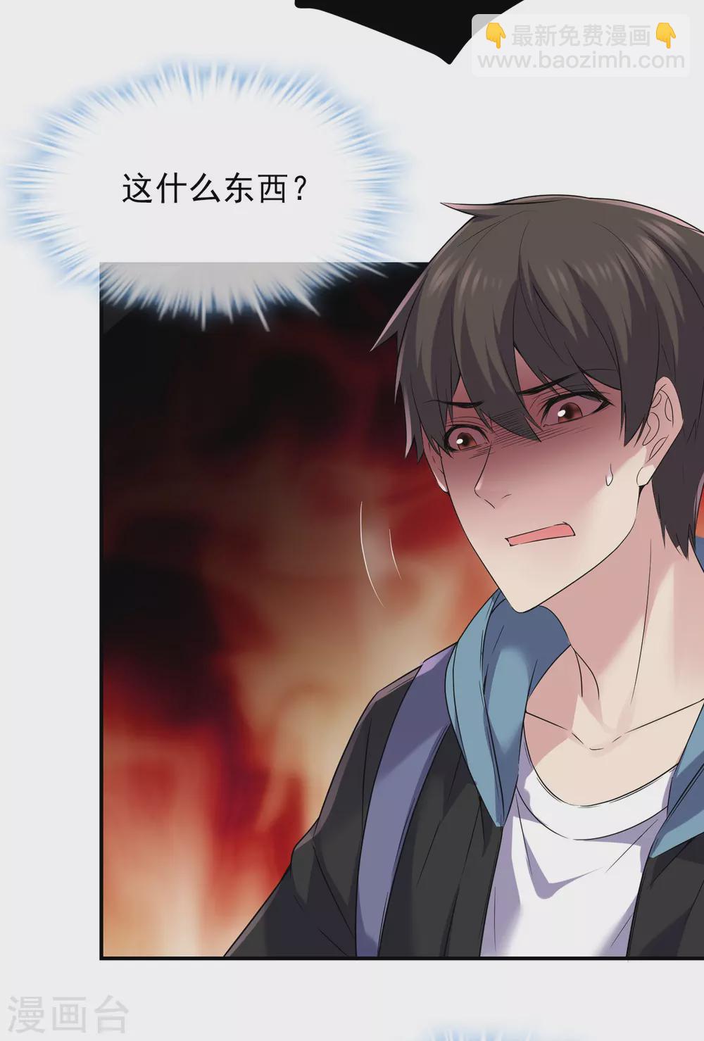 第95话 红衣婴鬼-第96话