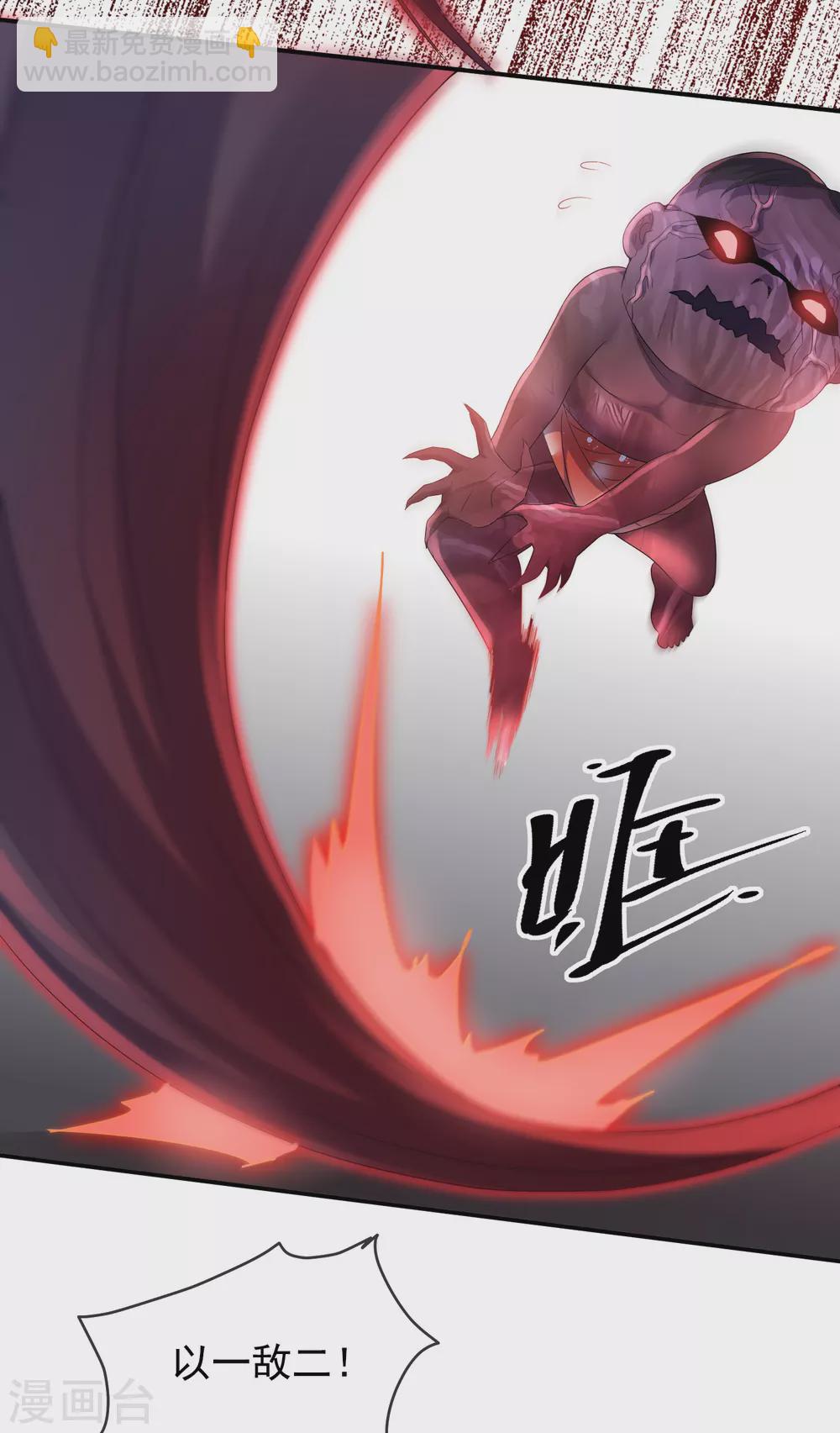 第95话 红衣婴鬼-第96话