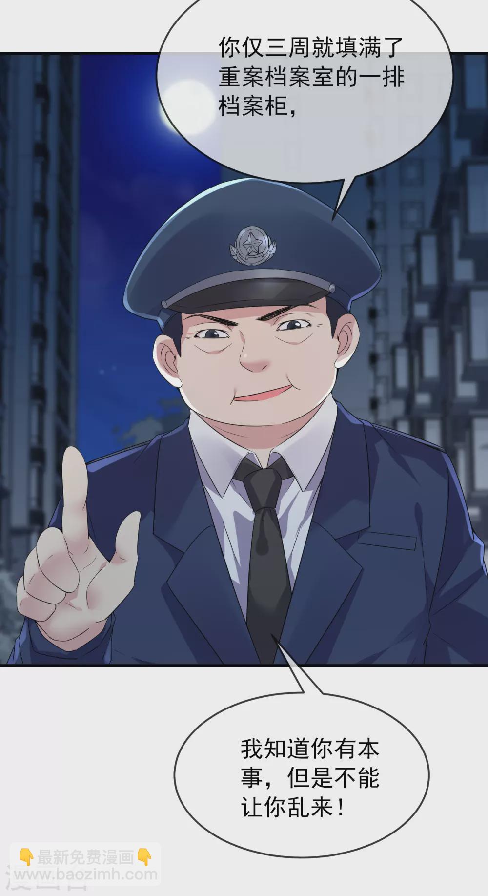 第95话 红衣婴鬼-第96话