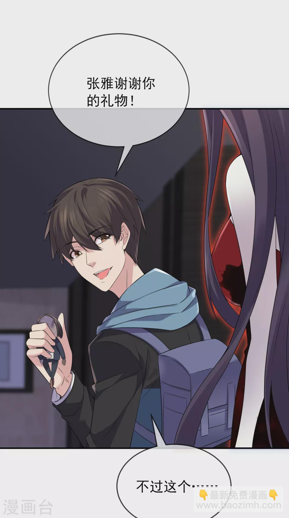 第97话 守株待兔-第98话