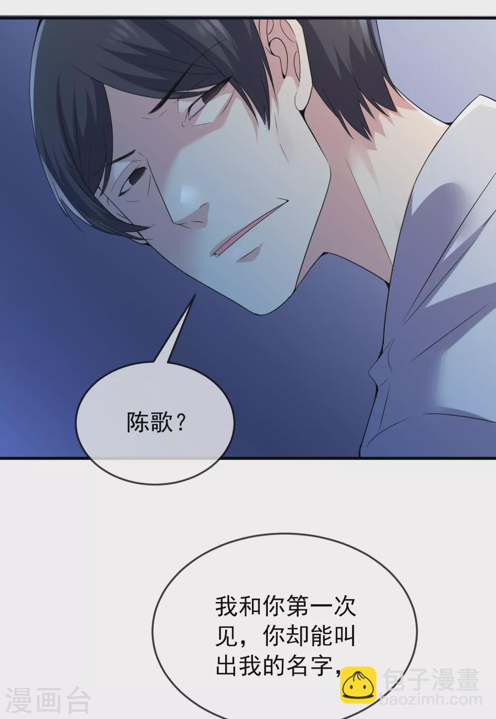 第97话 守株待兔-第98话