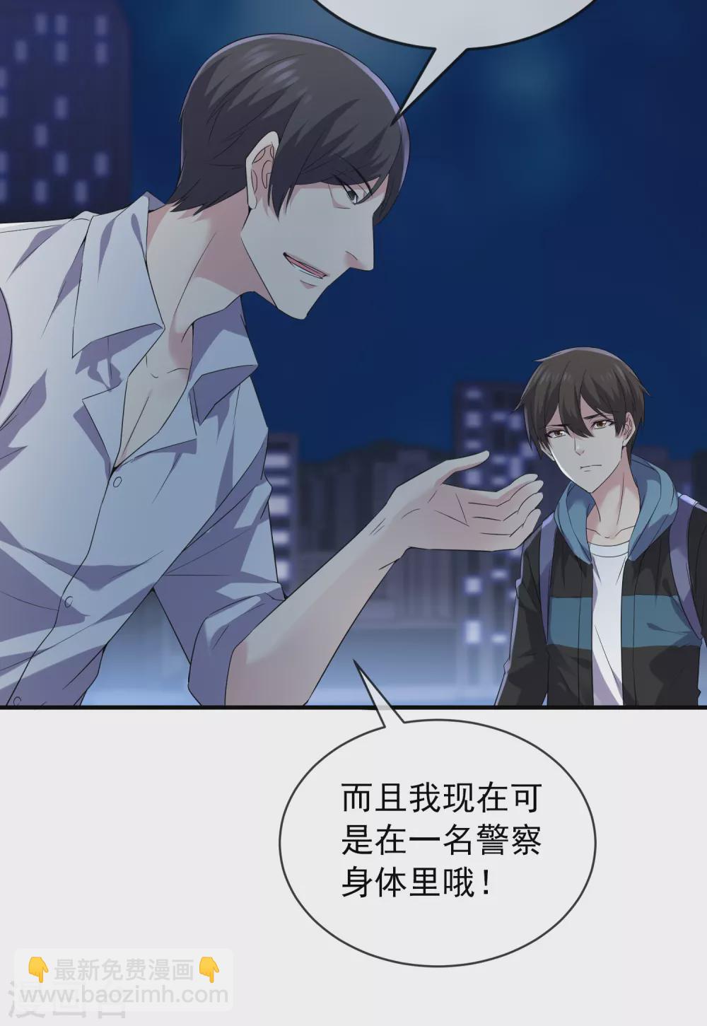 第97话 守株待兔-第98话