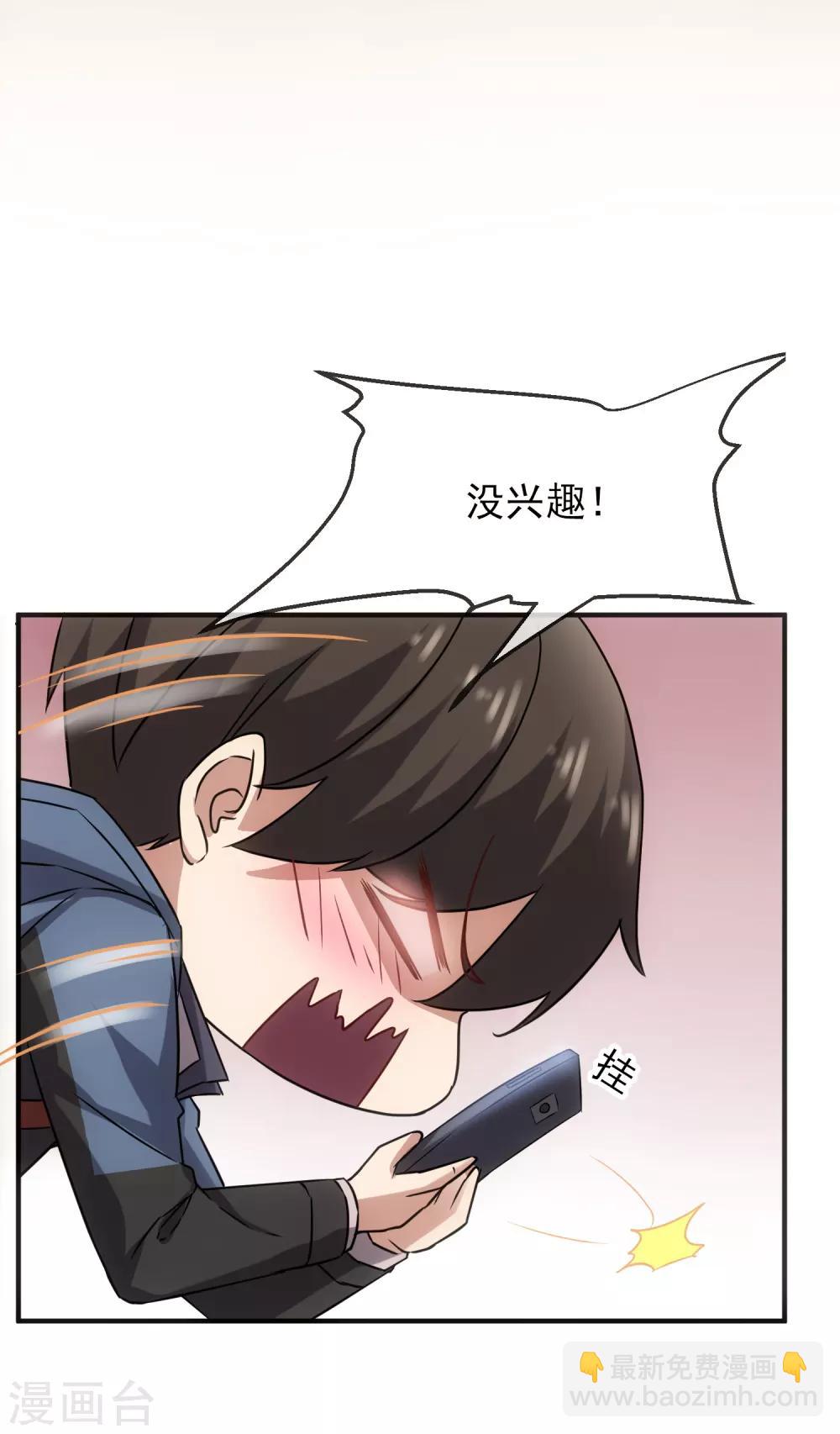 第9话 谁是凶手？(1/2)-第10话