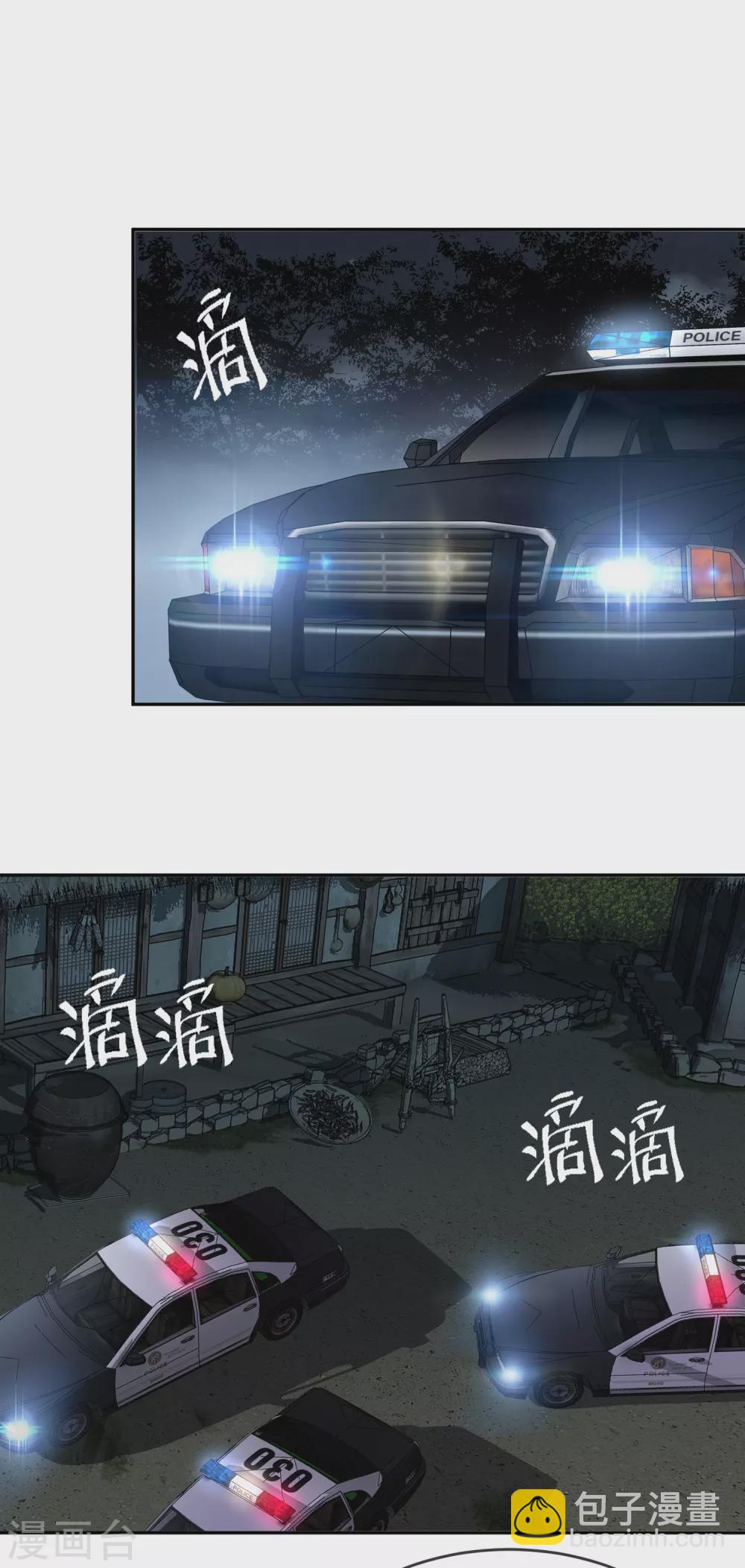 第103话 躲不掉的试炼任务-第104话