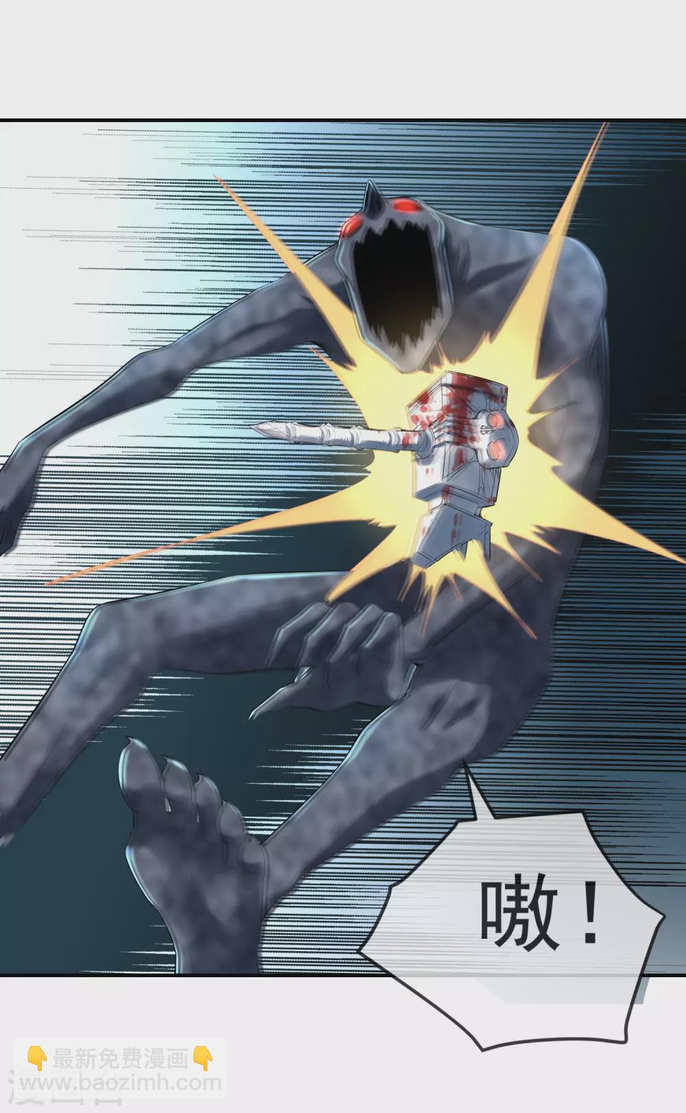 第105话 红色寿衣-第106话